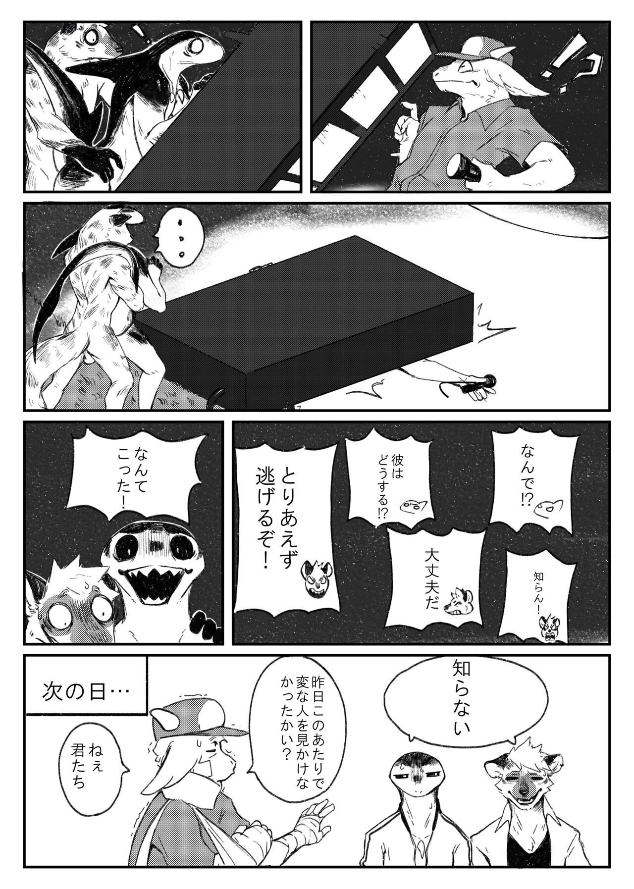 Page 68
