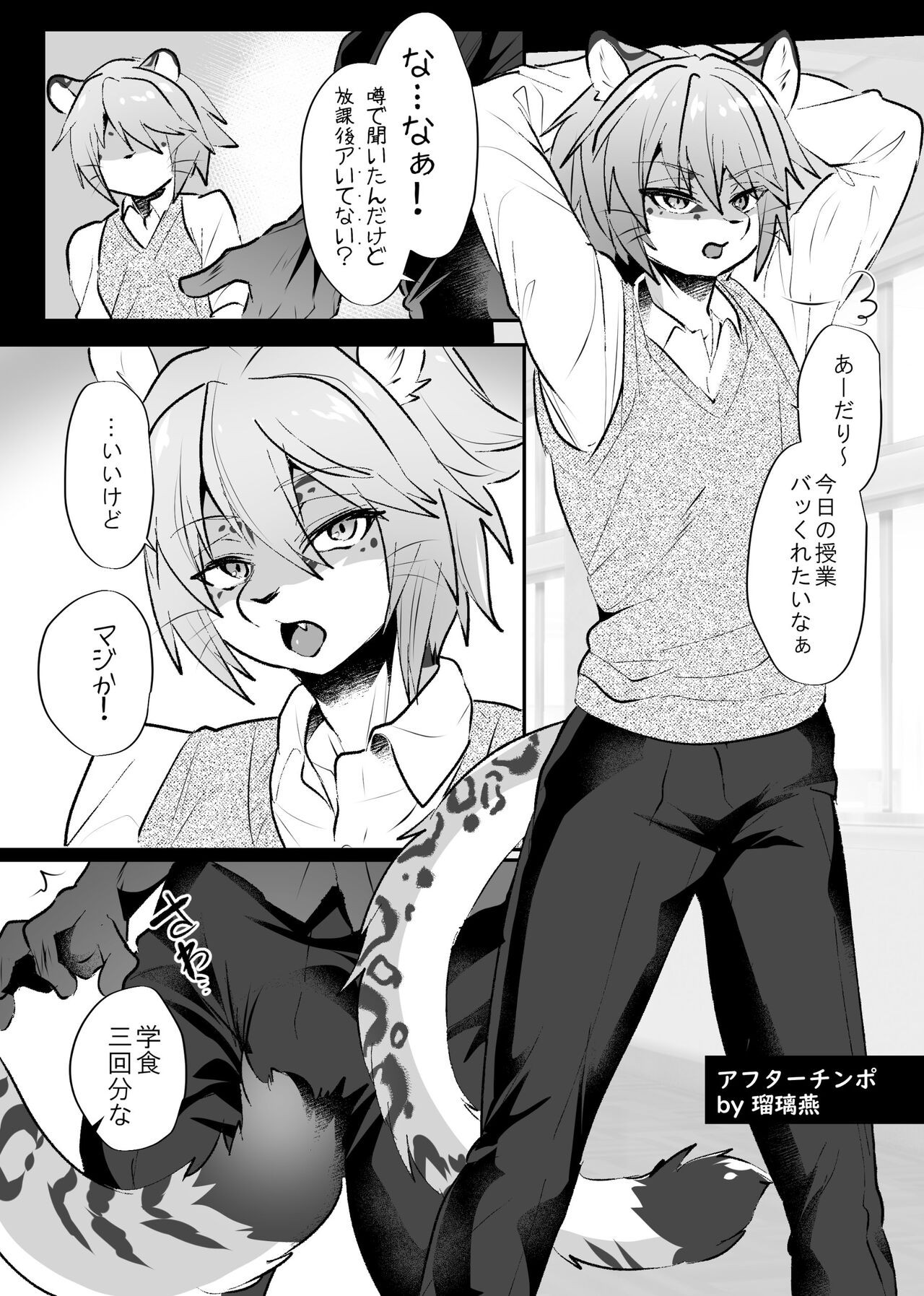 Page 69