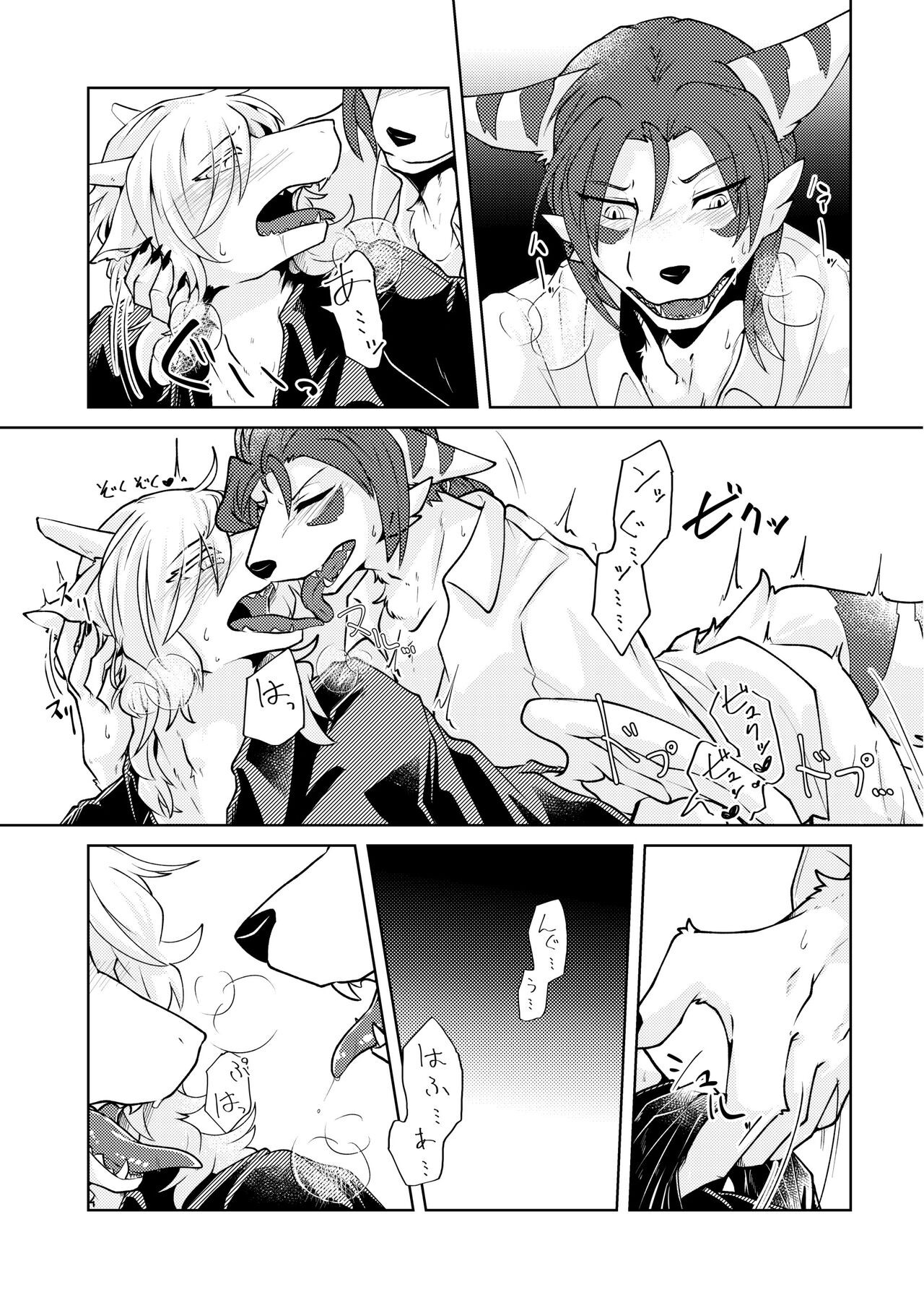 Page 83