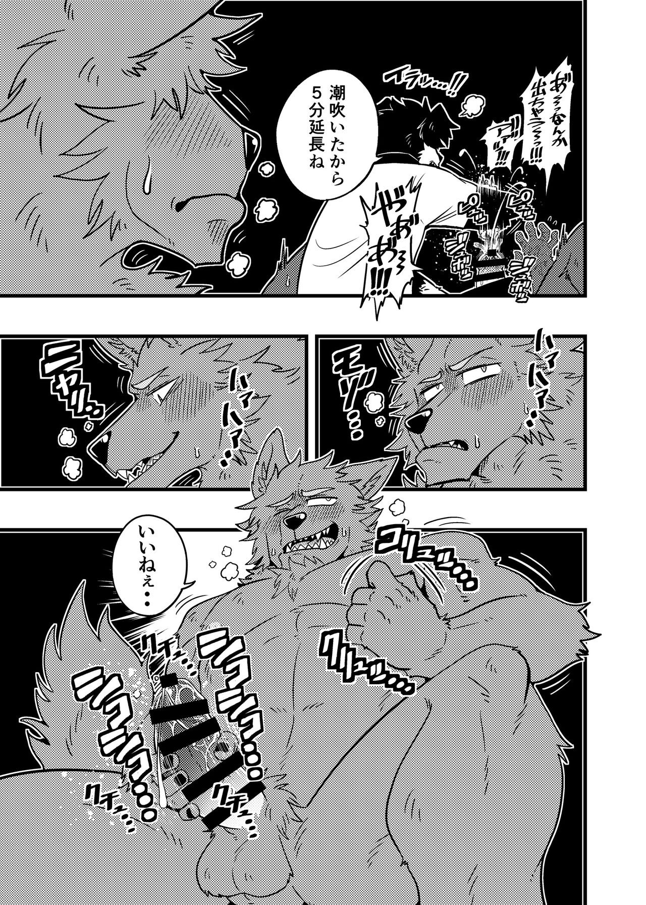 Page 90