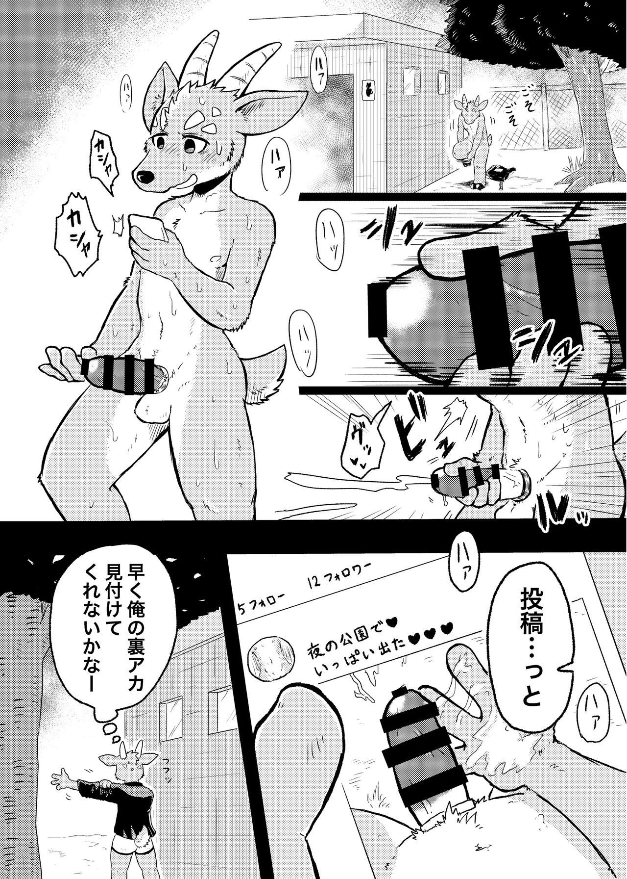 Page 96