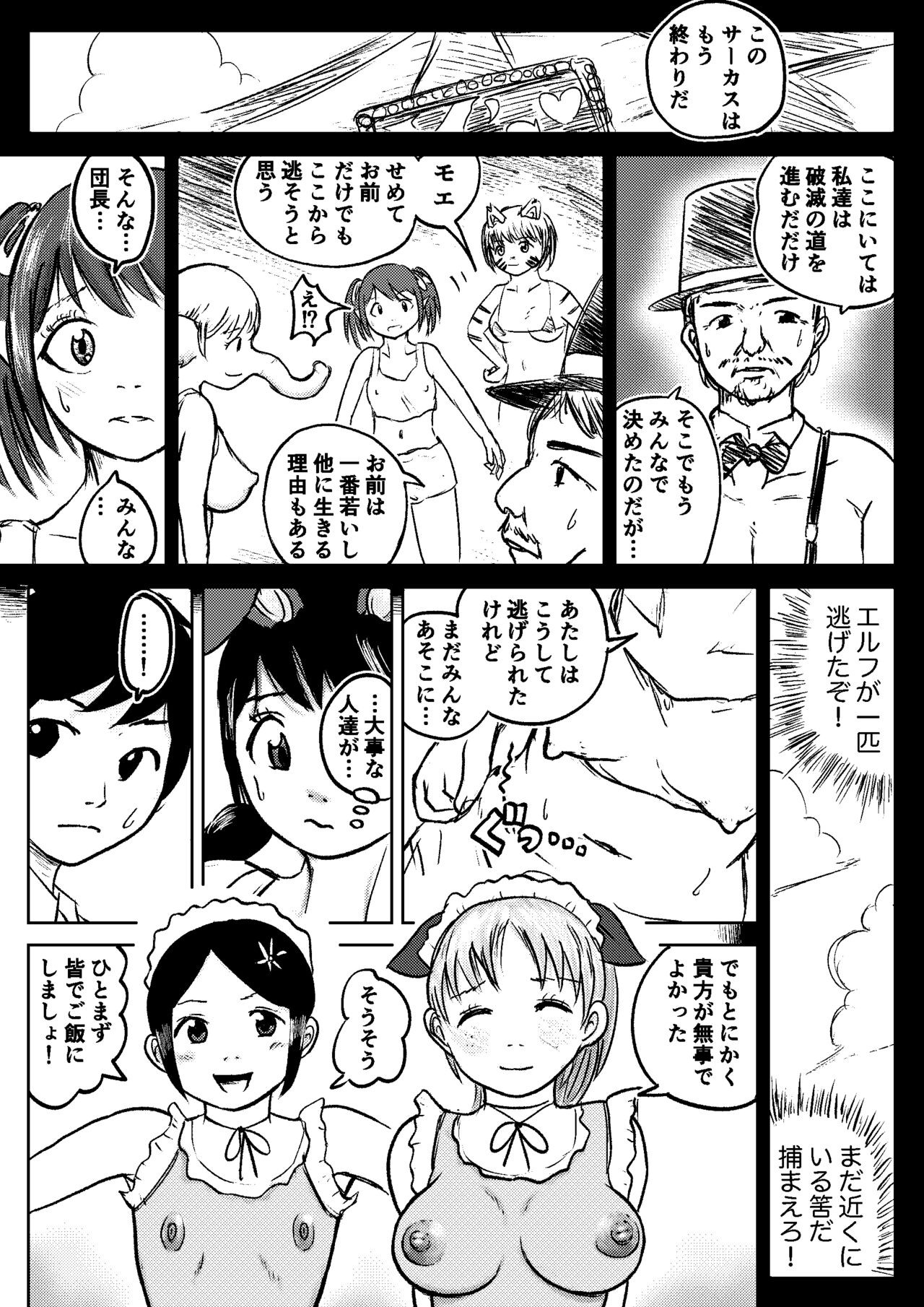 Page 132
