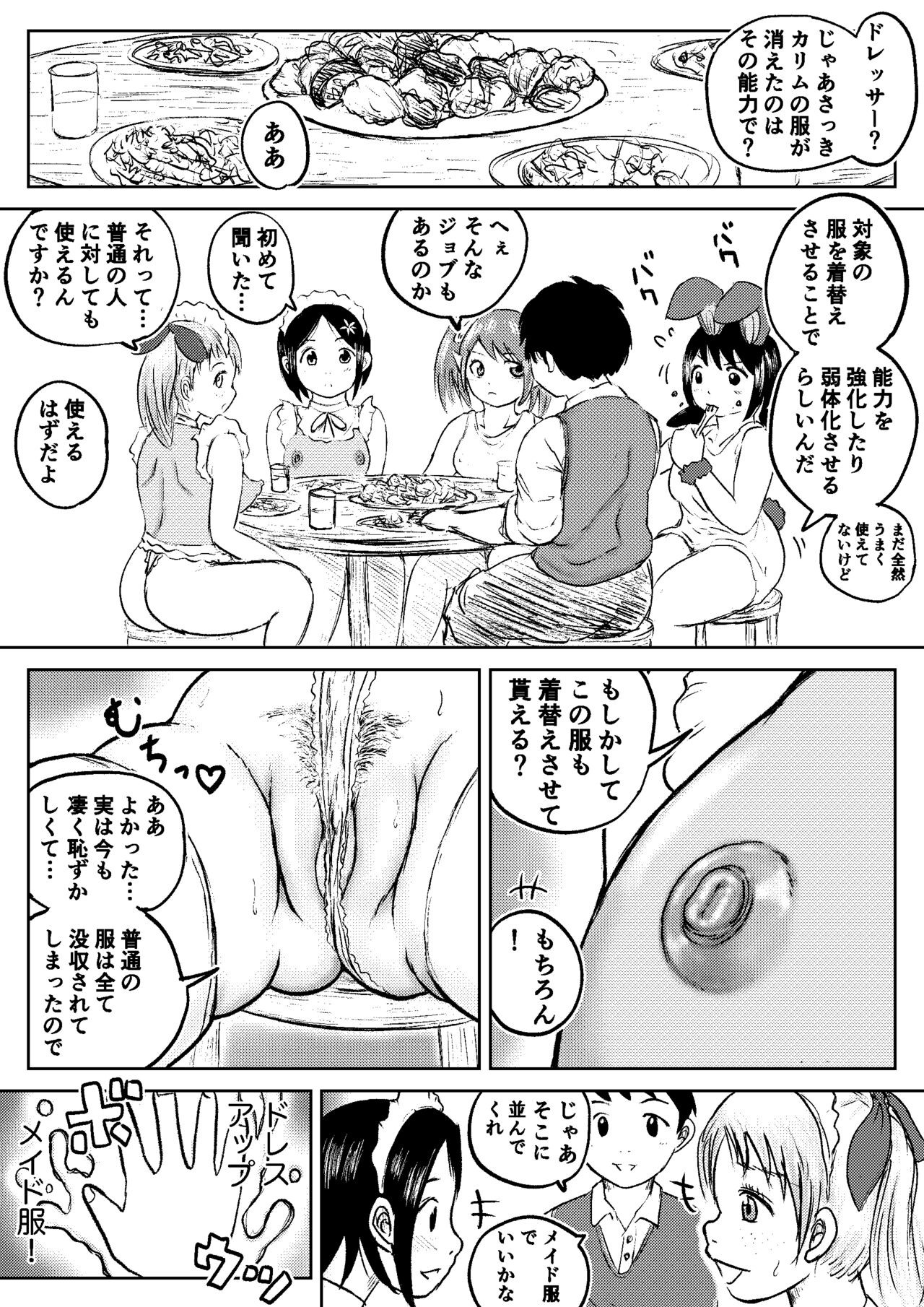 Page 133