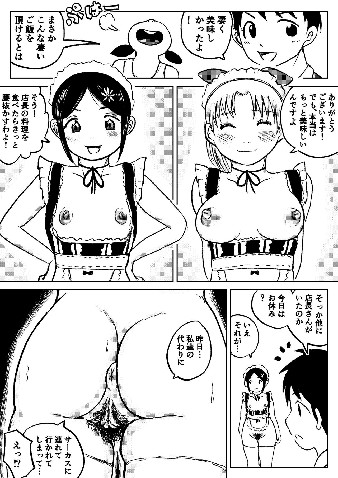 Page 139