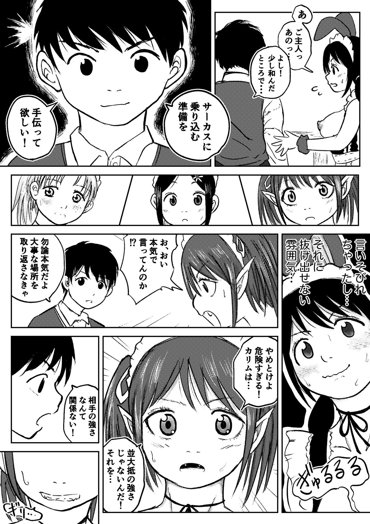 Page 145