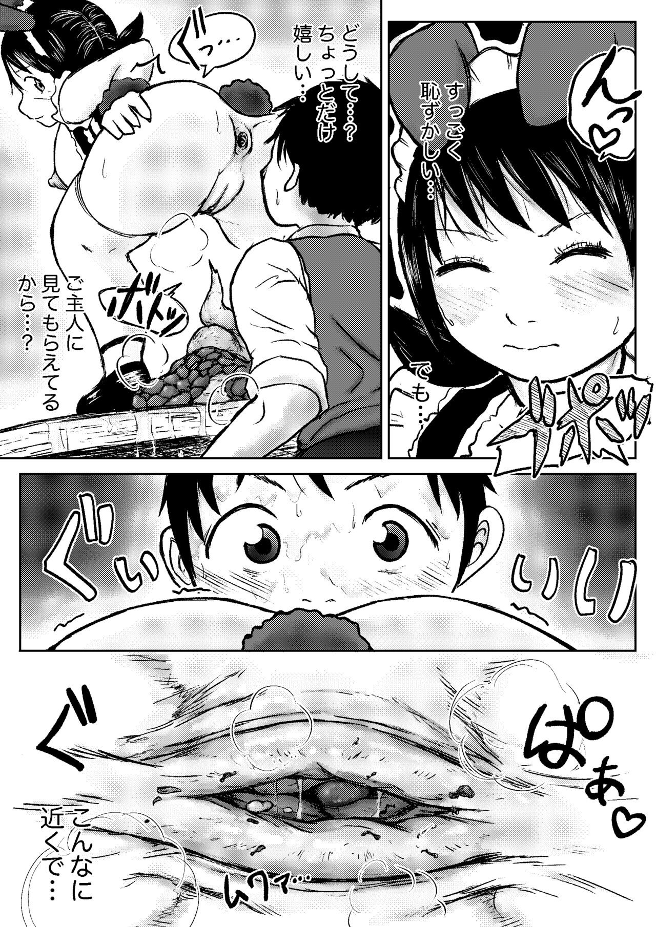 Page 156