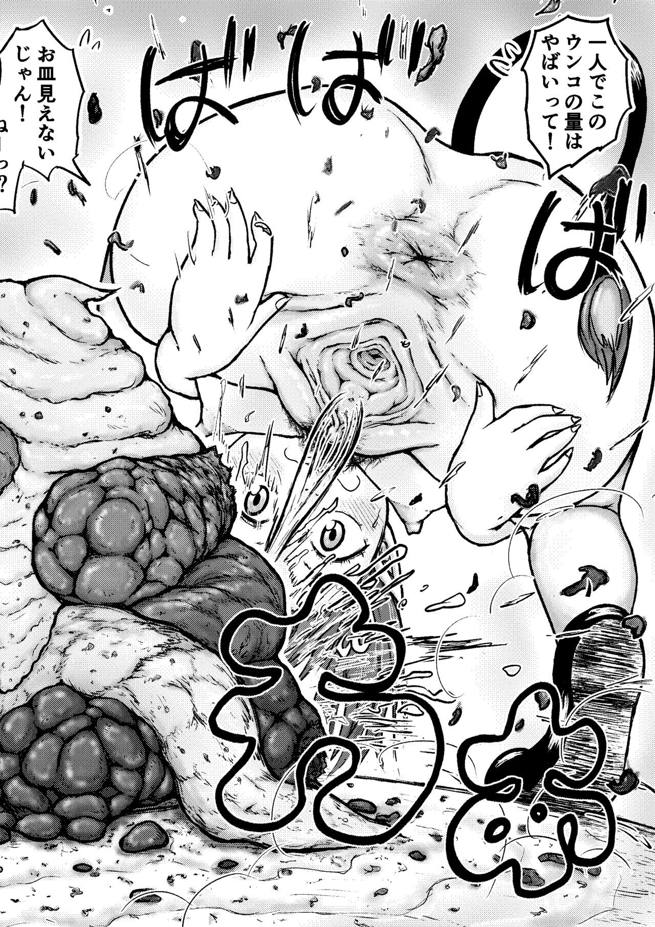 Page 159