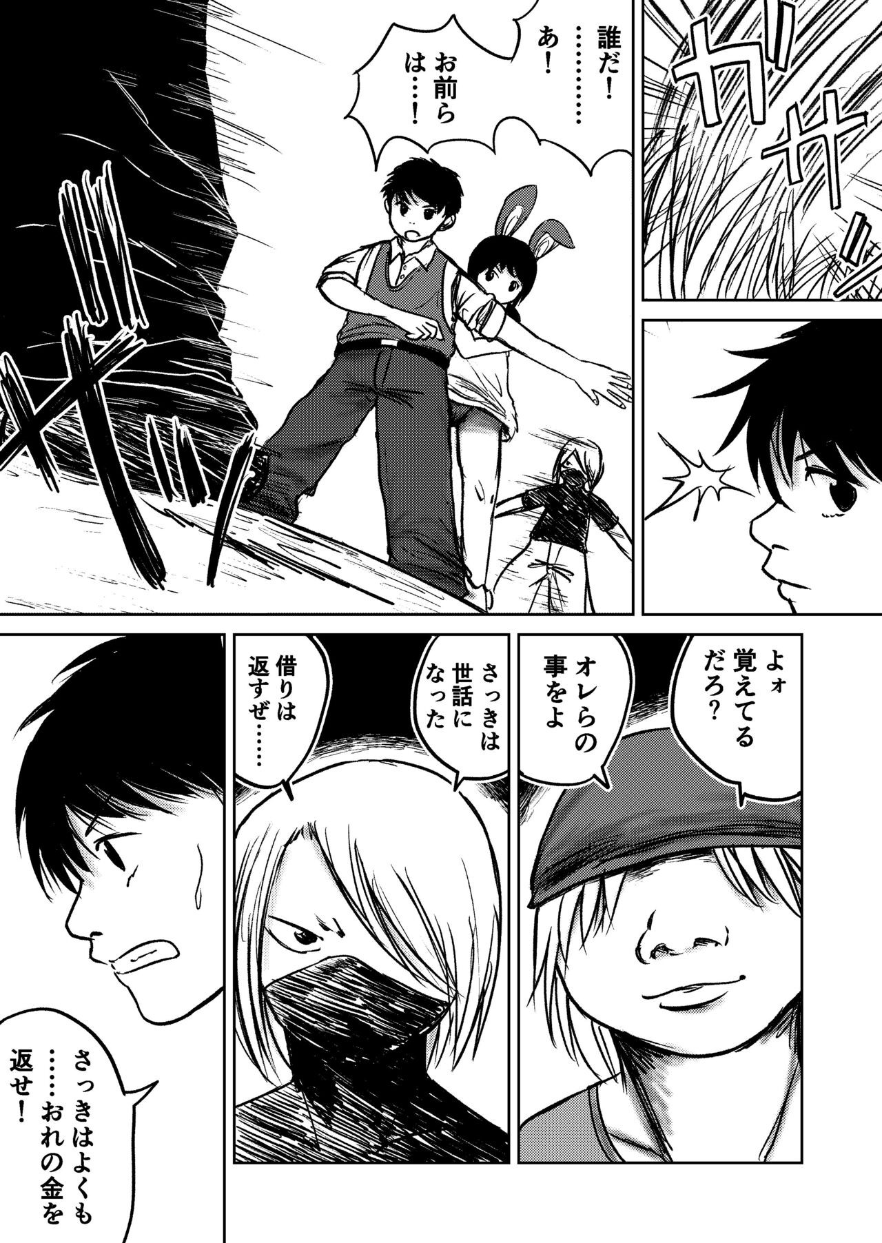 Page 63