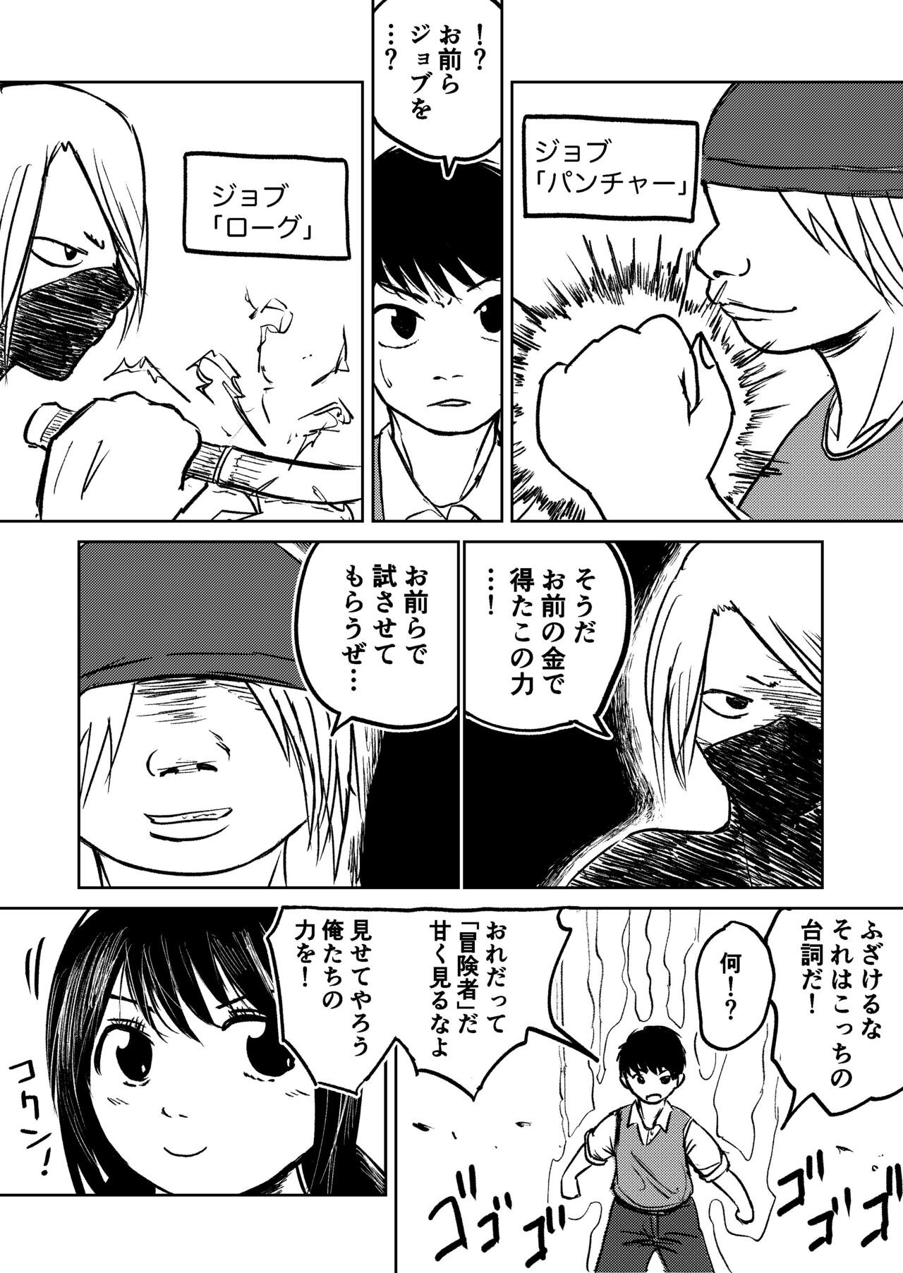 Page 64