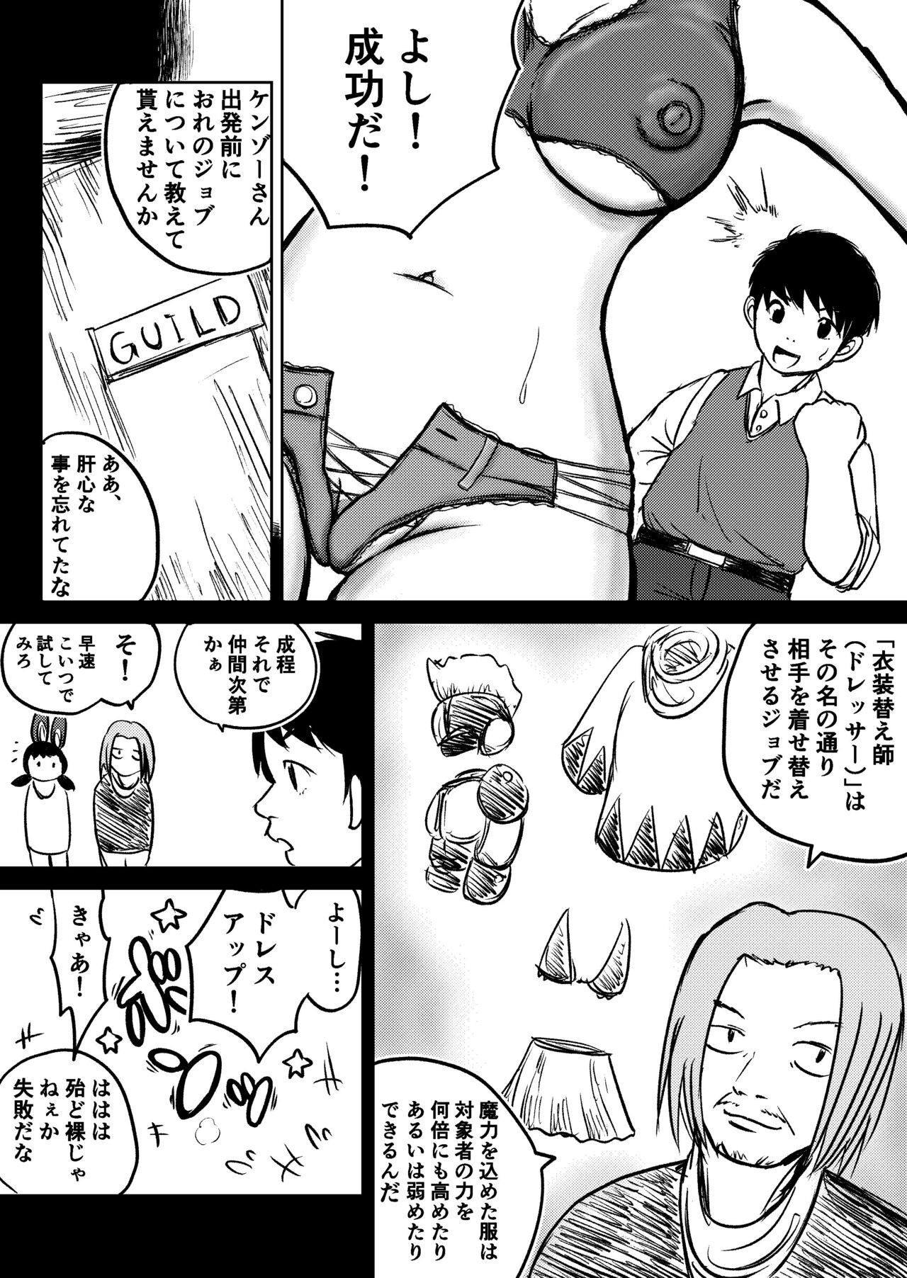 Page 66