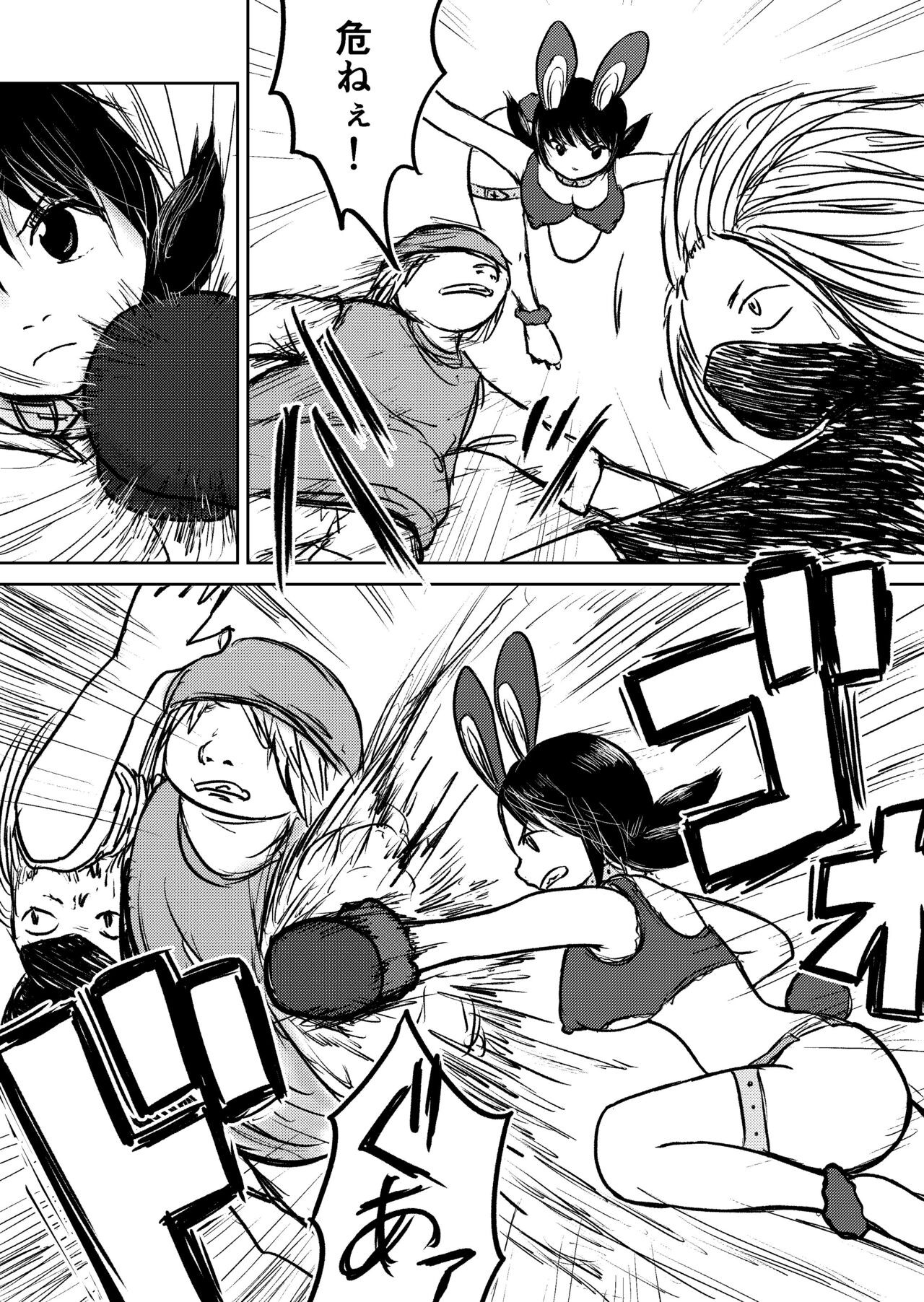 Page 69