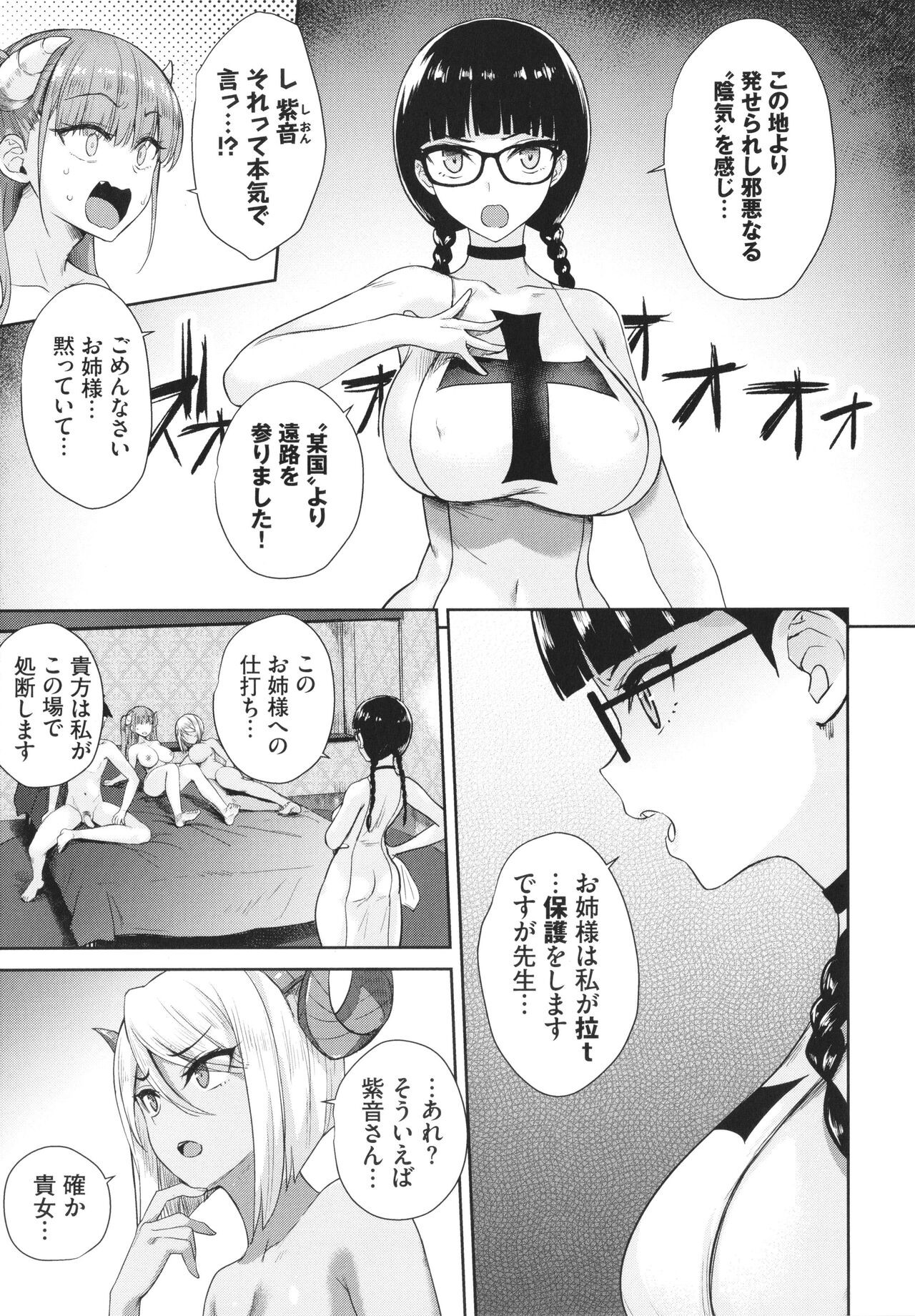 Page 144