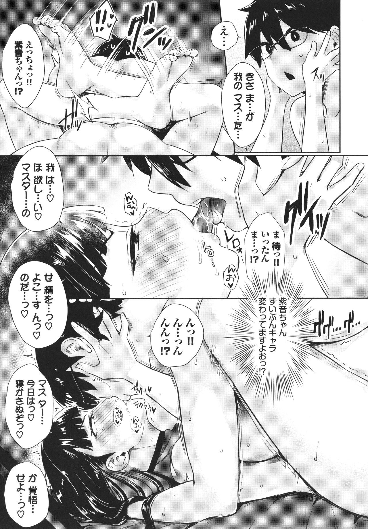 Page 156