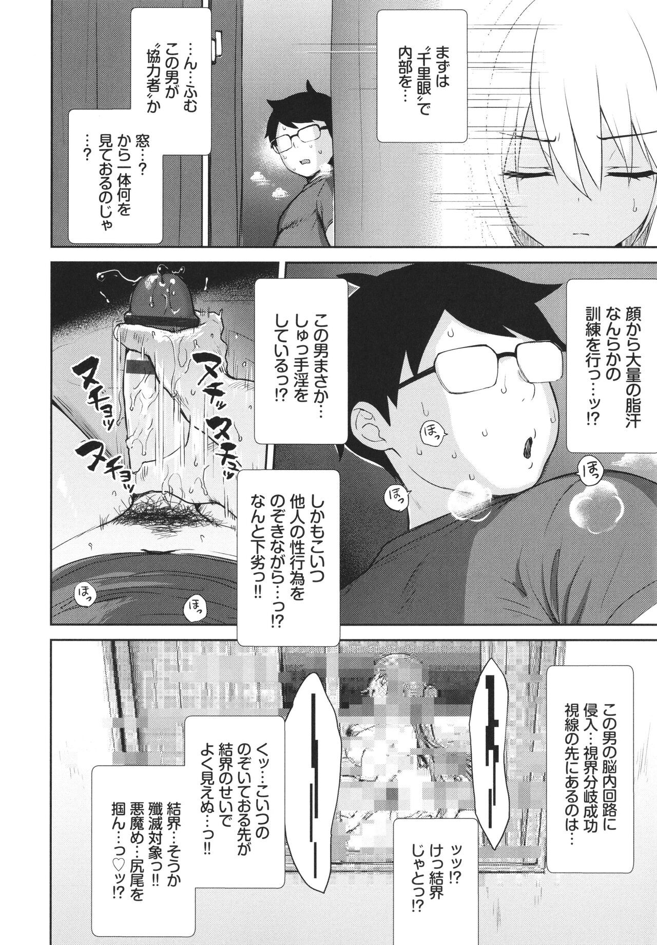 Page 175