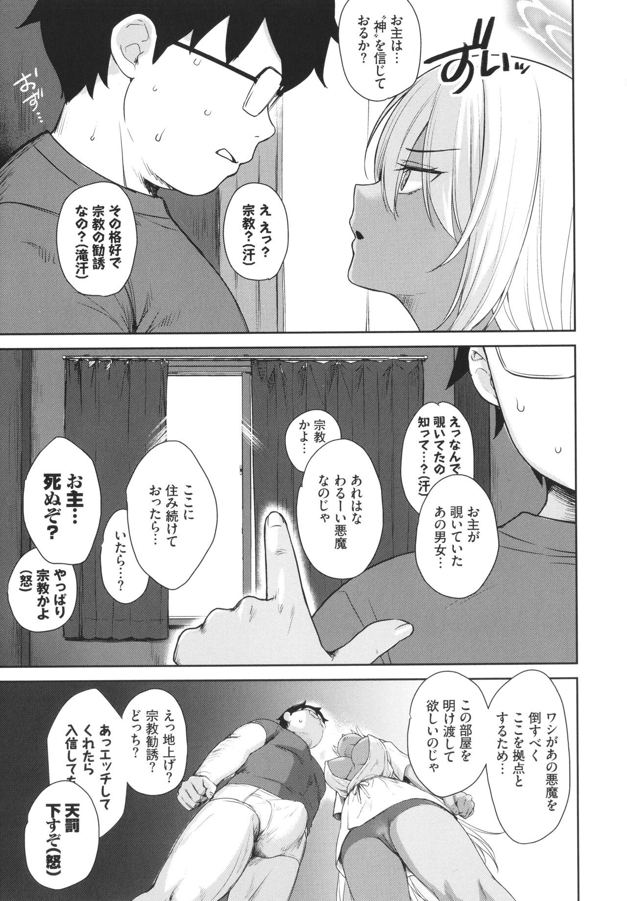 Page 178