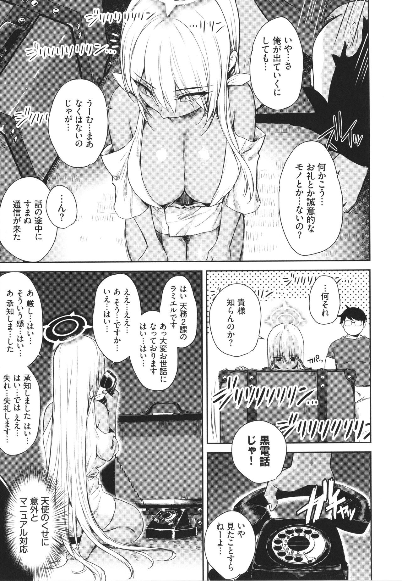 Page 180