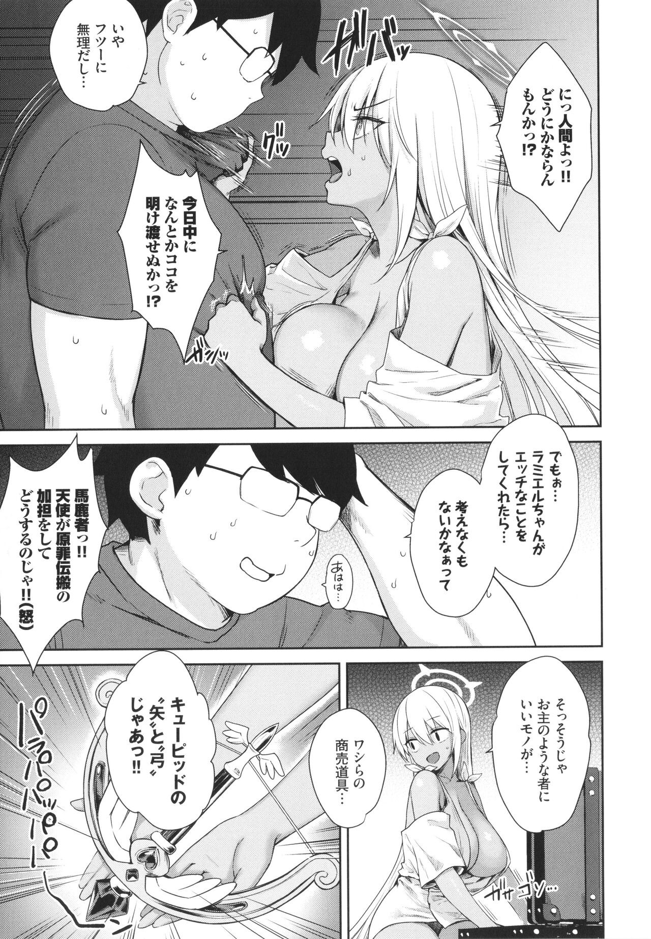 Page 182