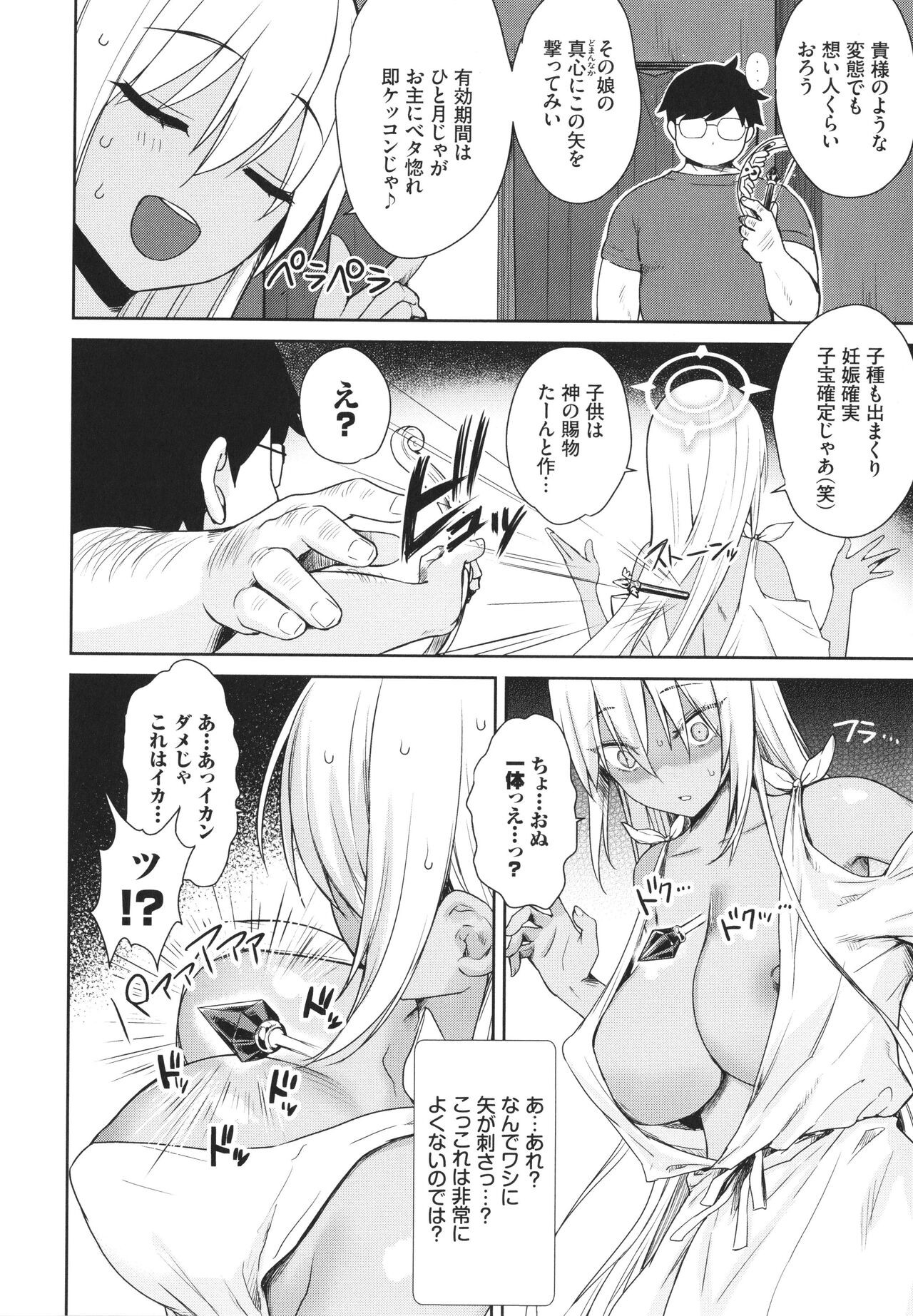Page 183