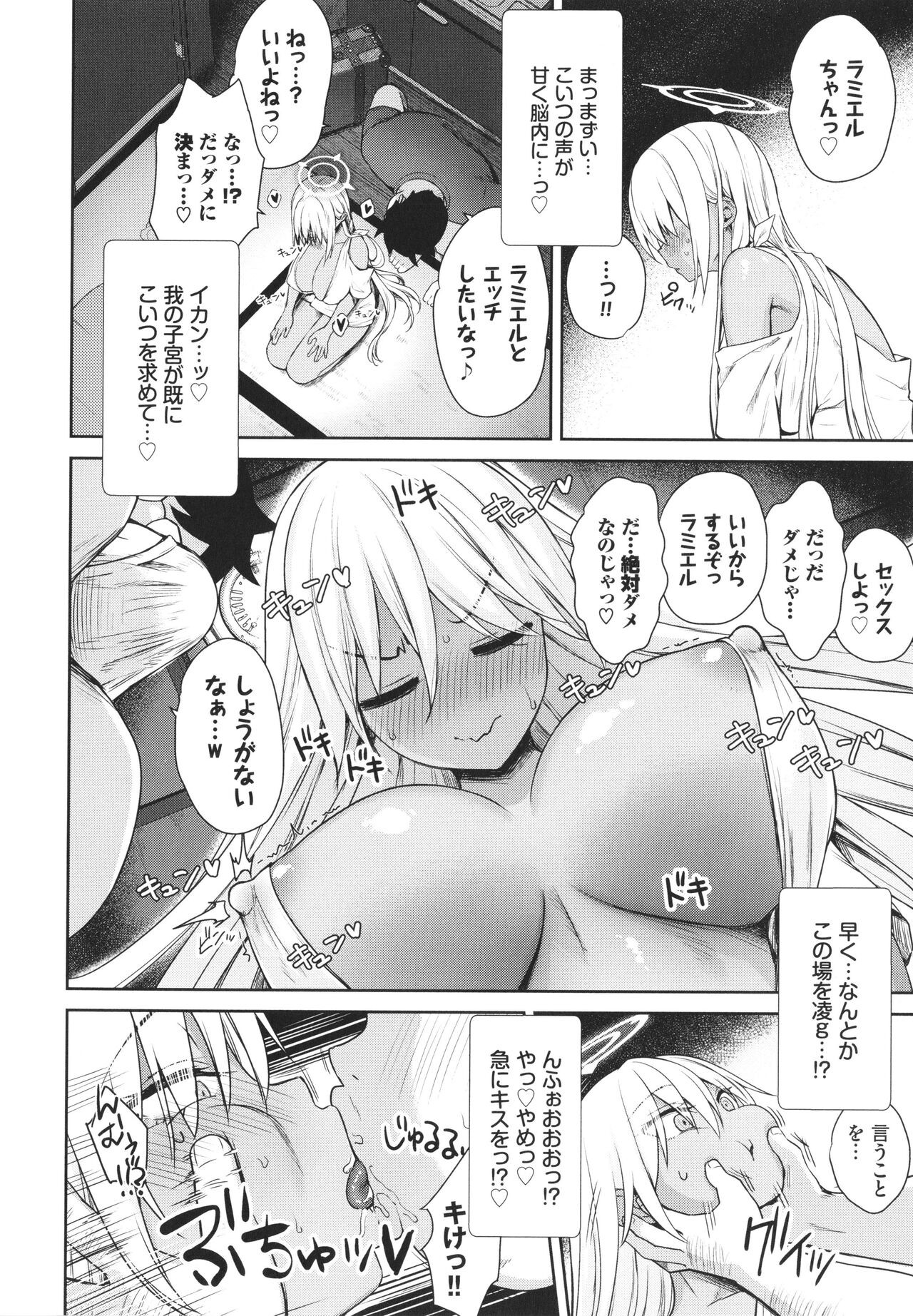 Page 185