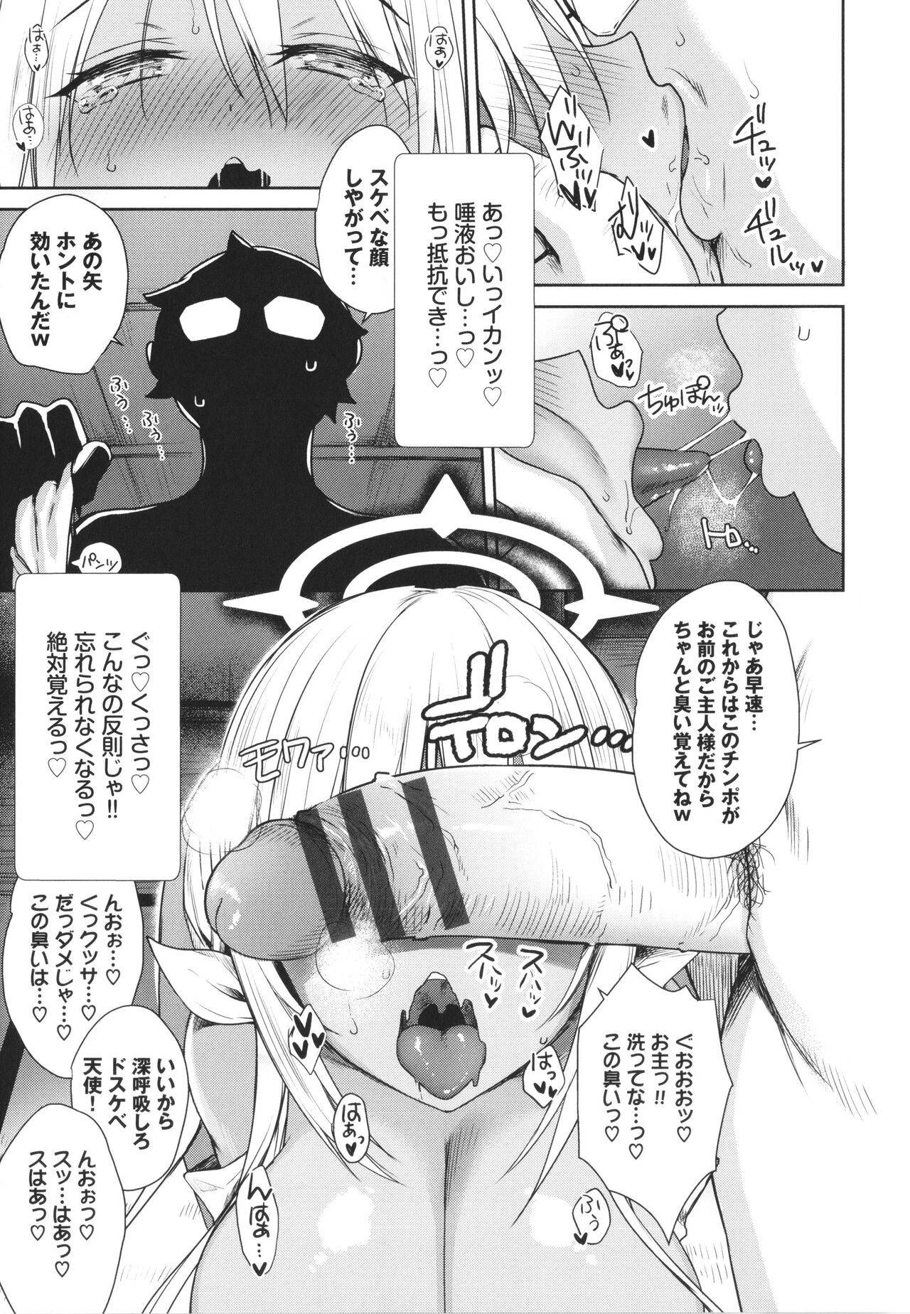 Page 186