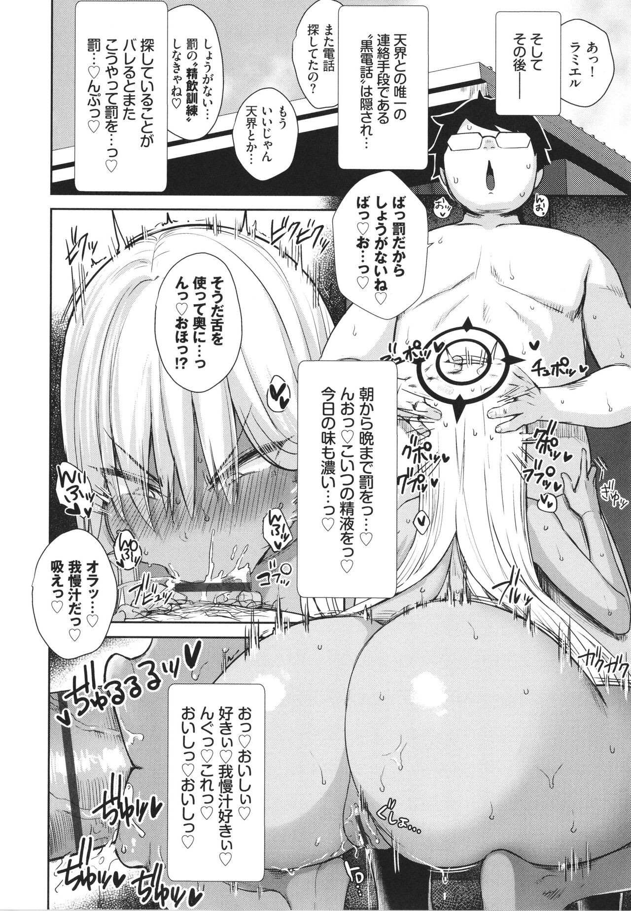 Page 195