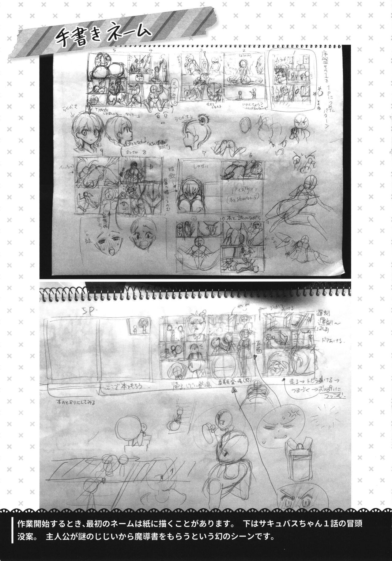 Page 210