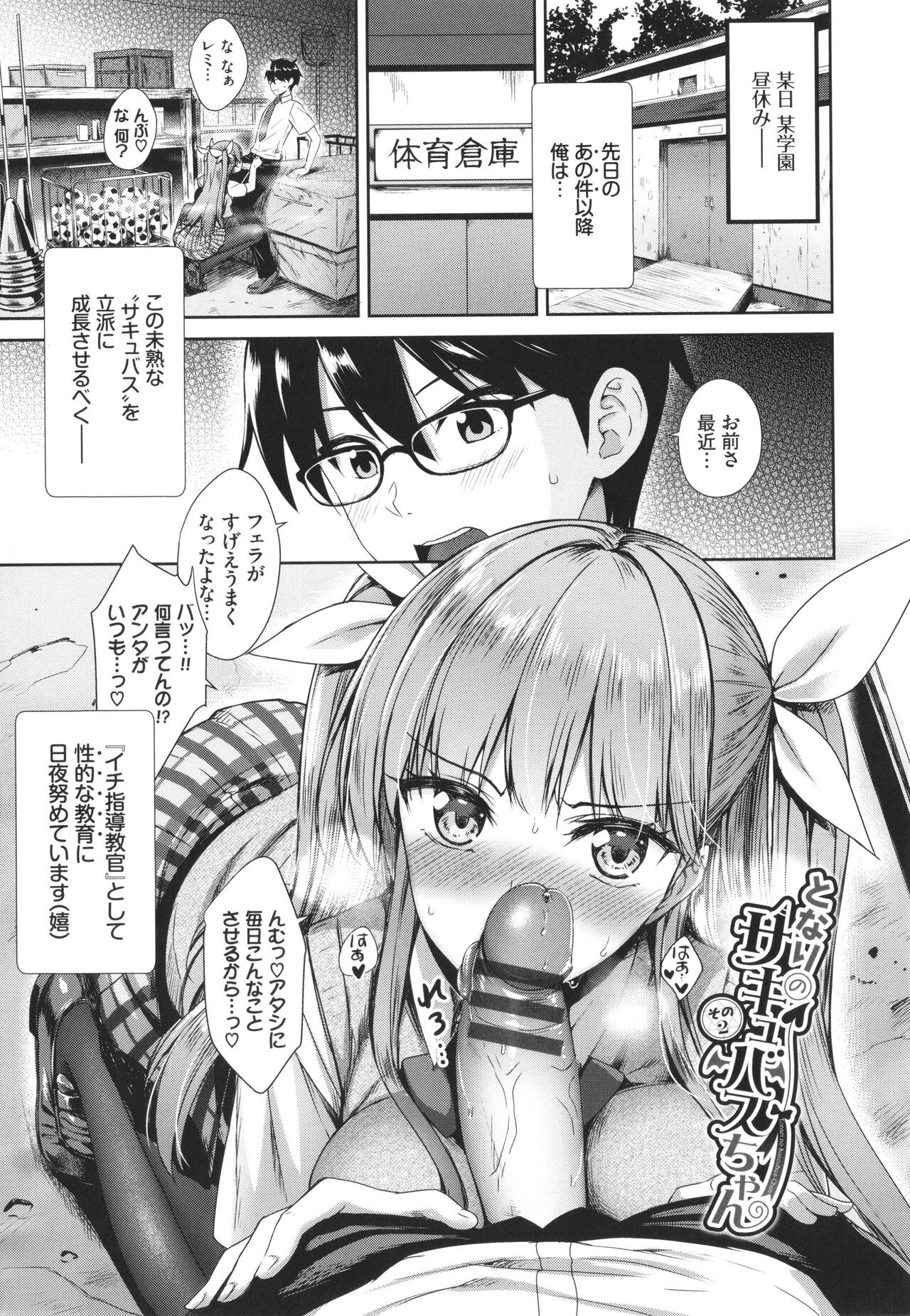 Page 54