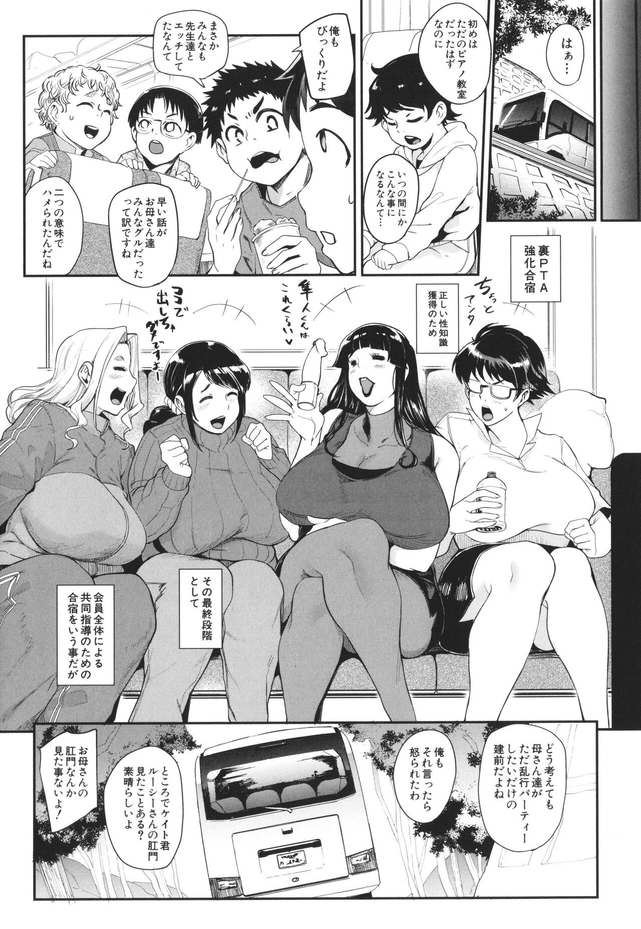 Page 130