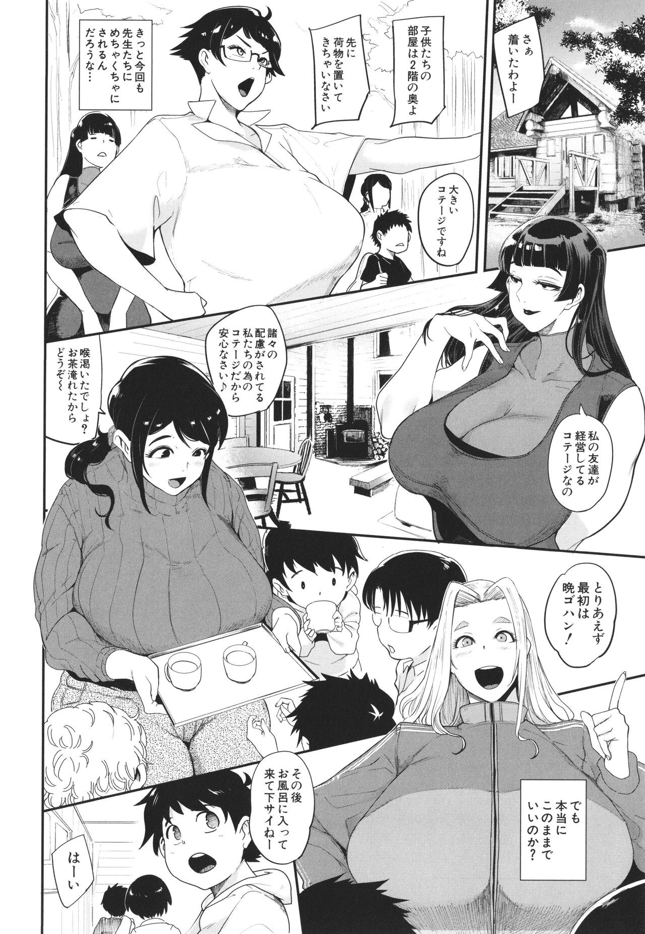 Page 131