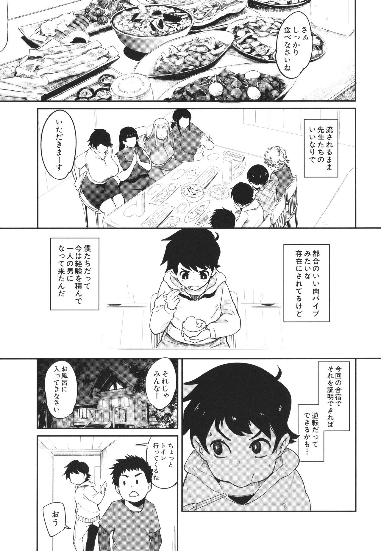 Page 132