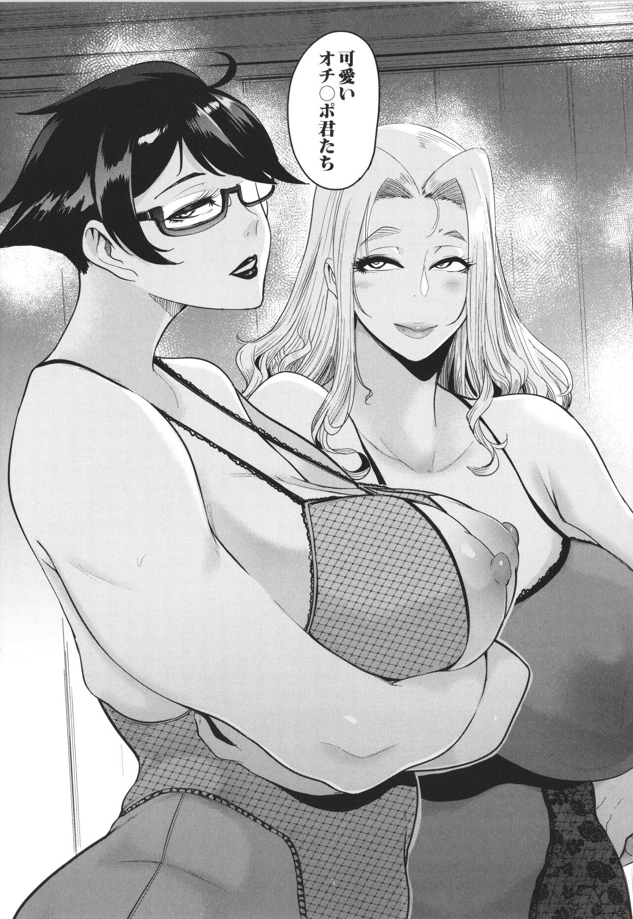 Page 138