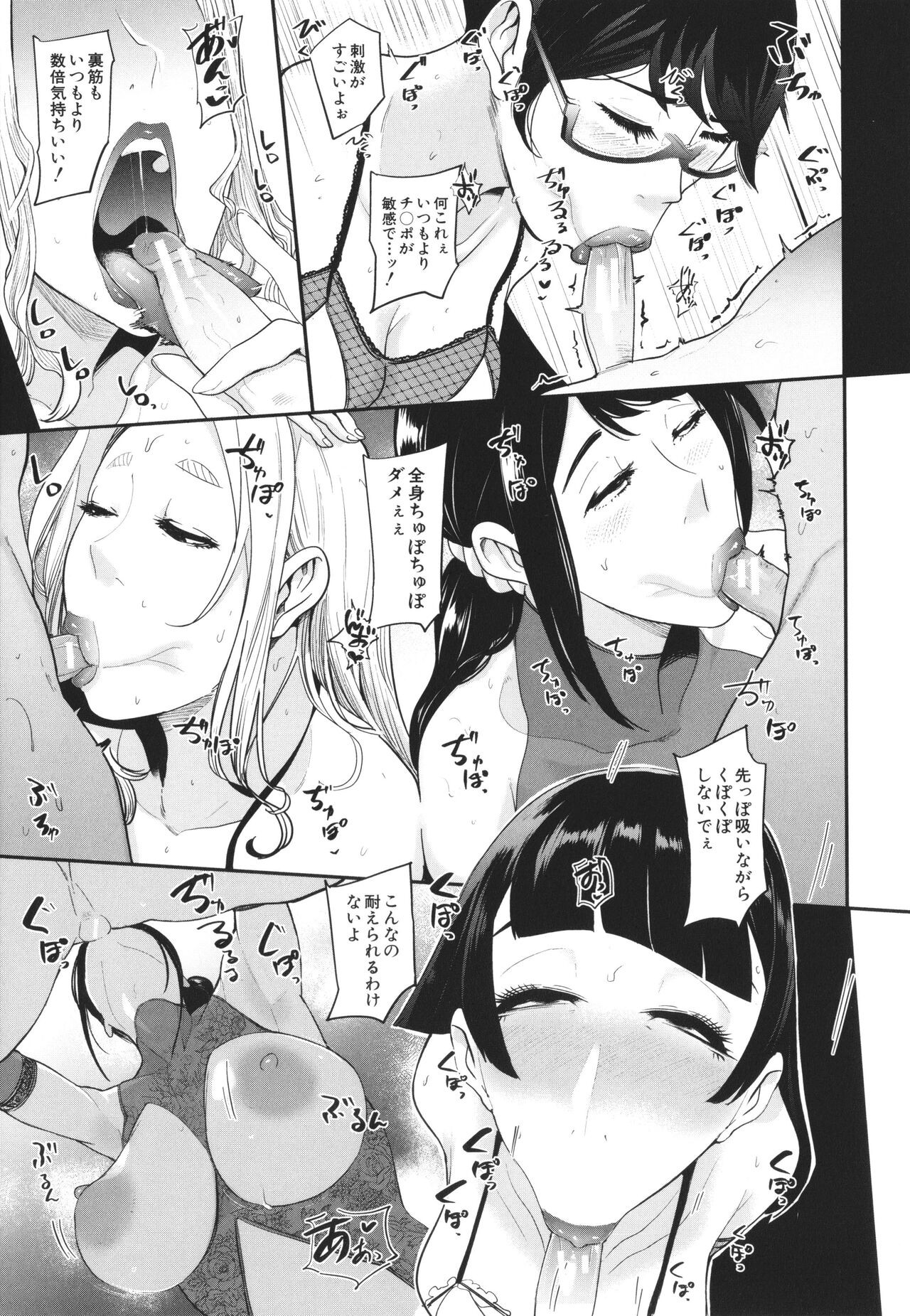 Page 142