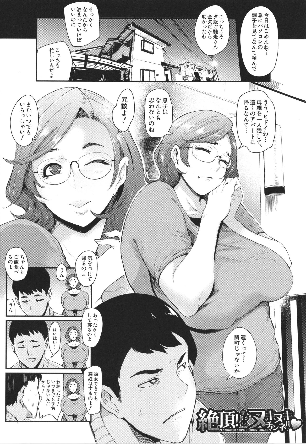 Page 164