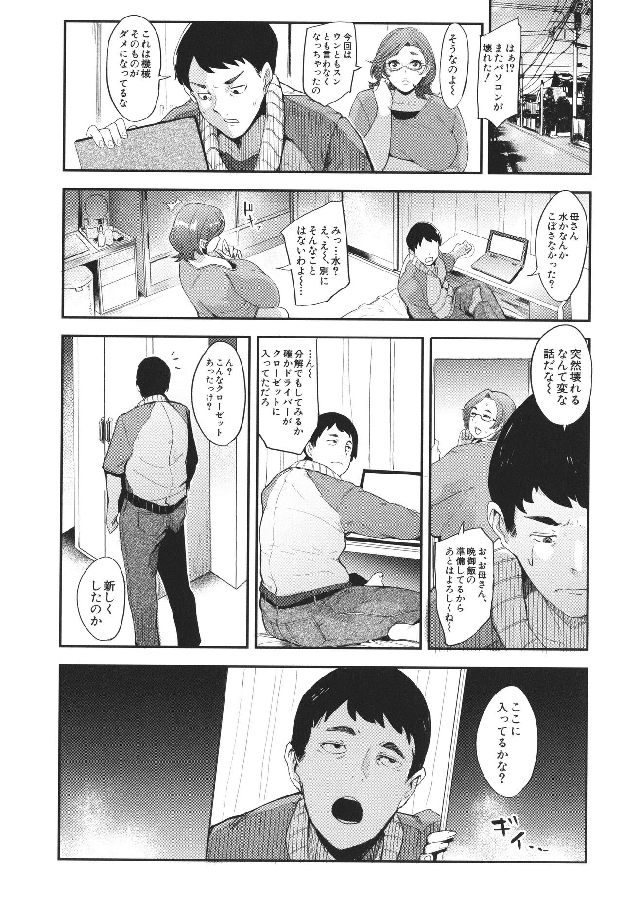Page 173