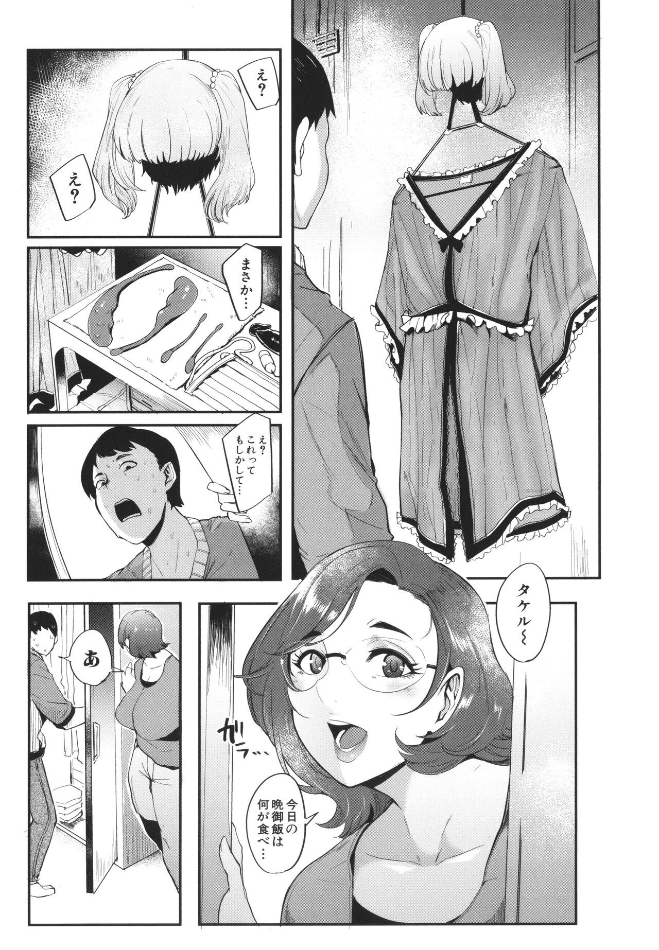 Page 174