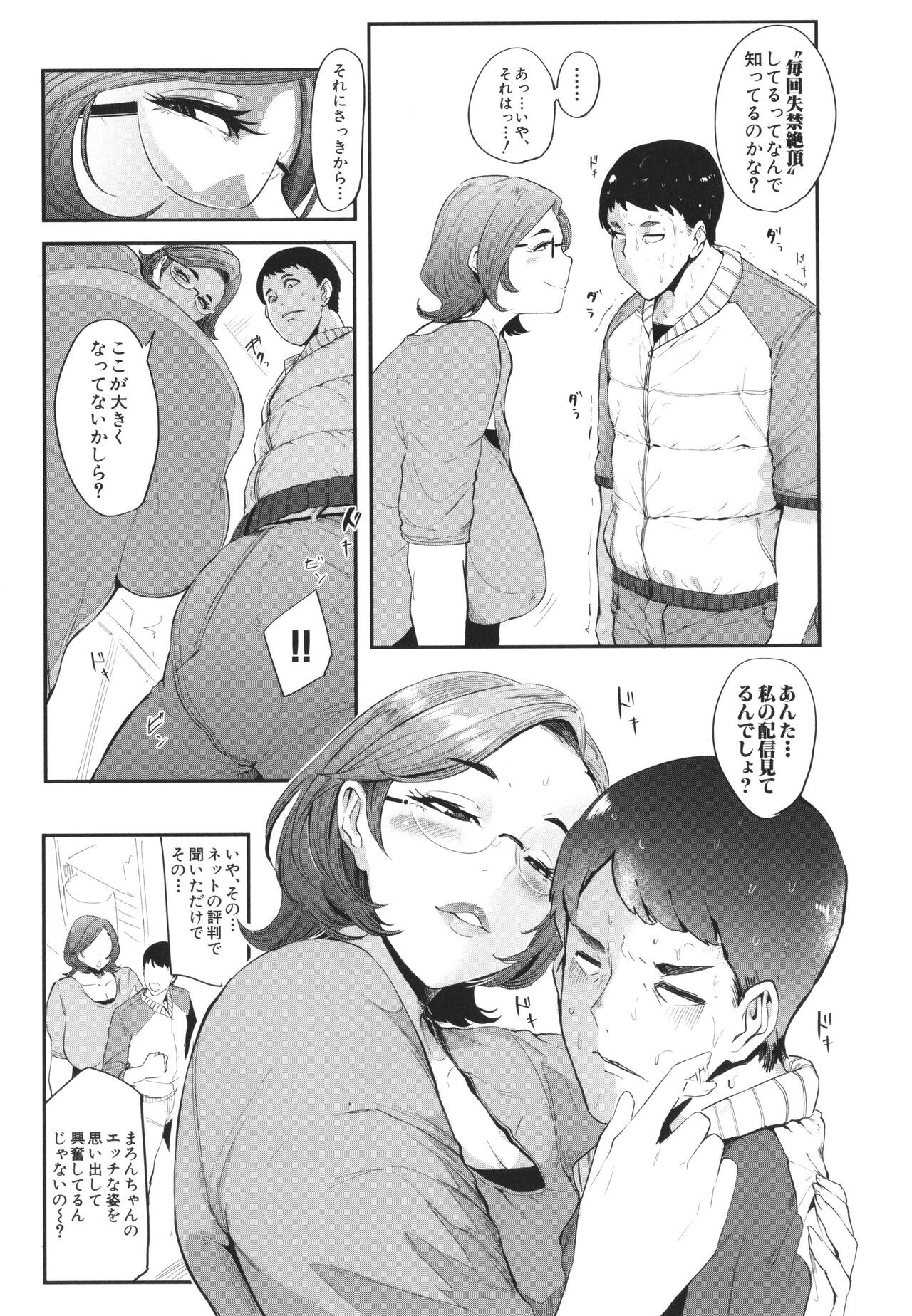 Page 176