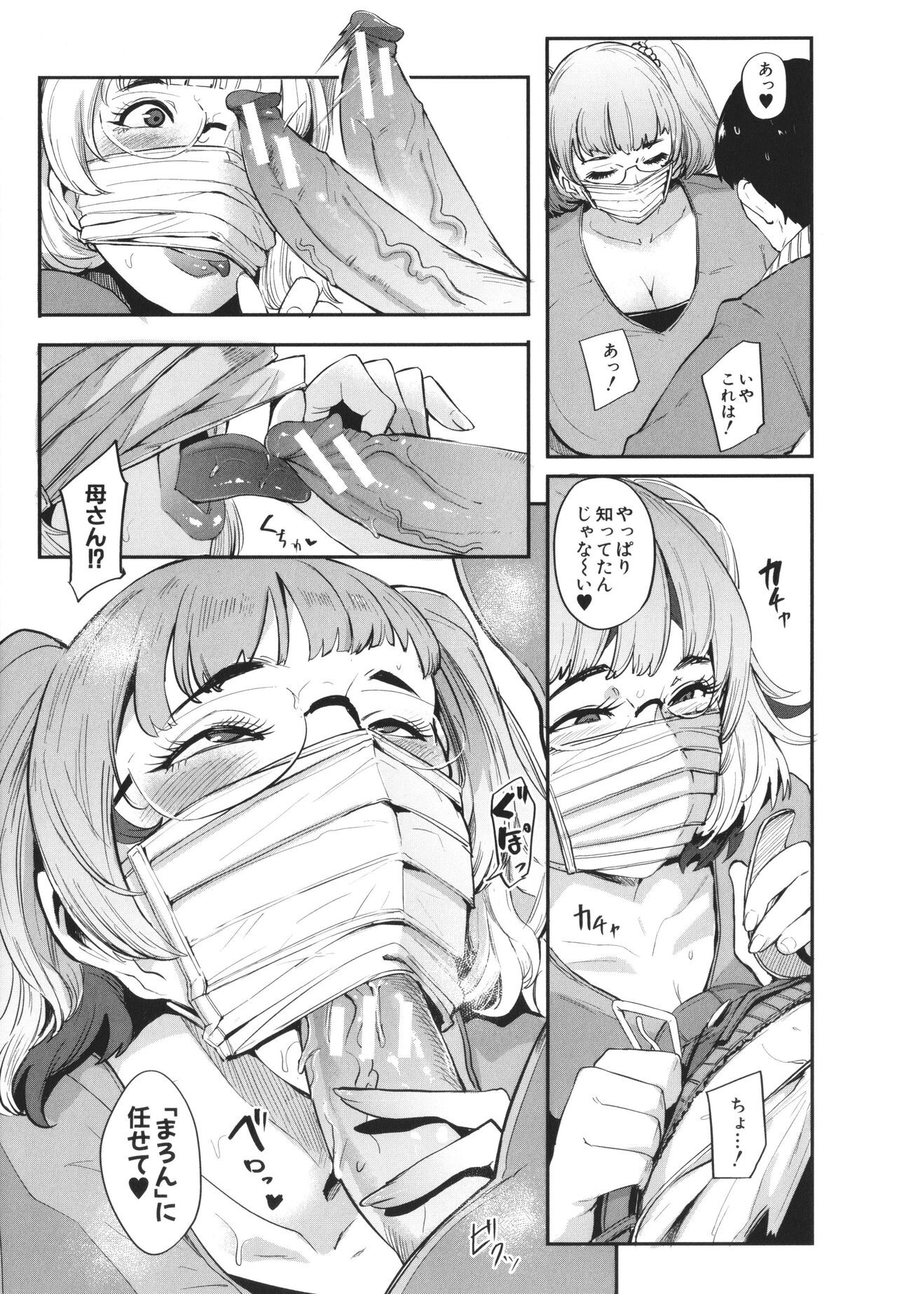 Page 178