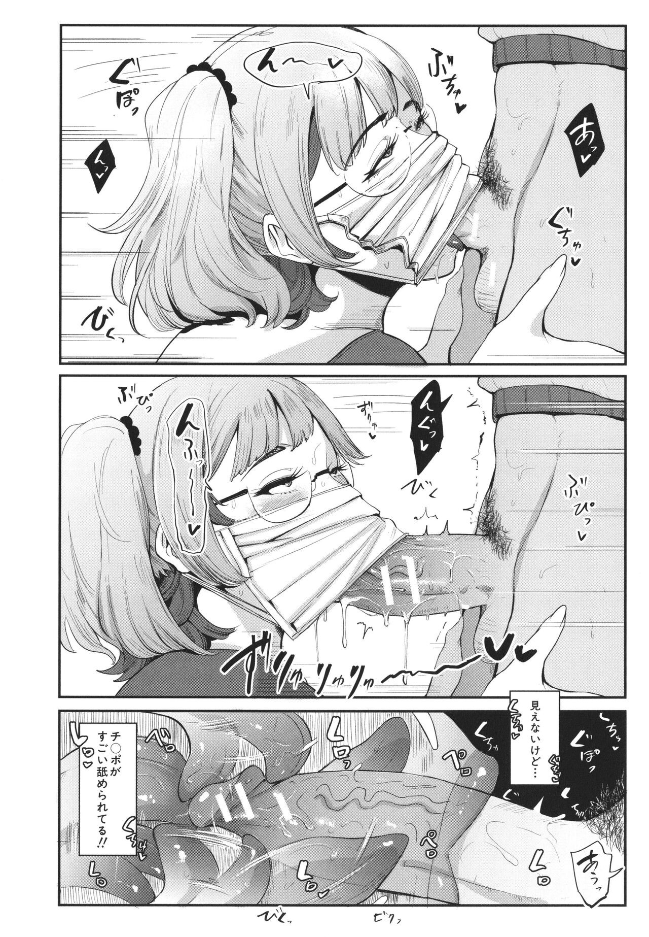 Page 179