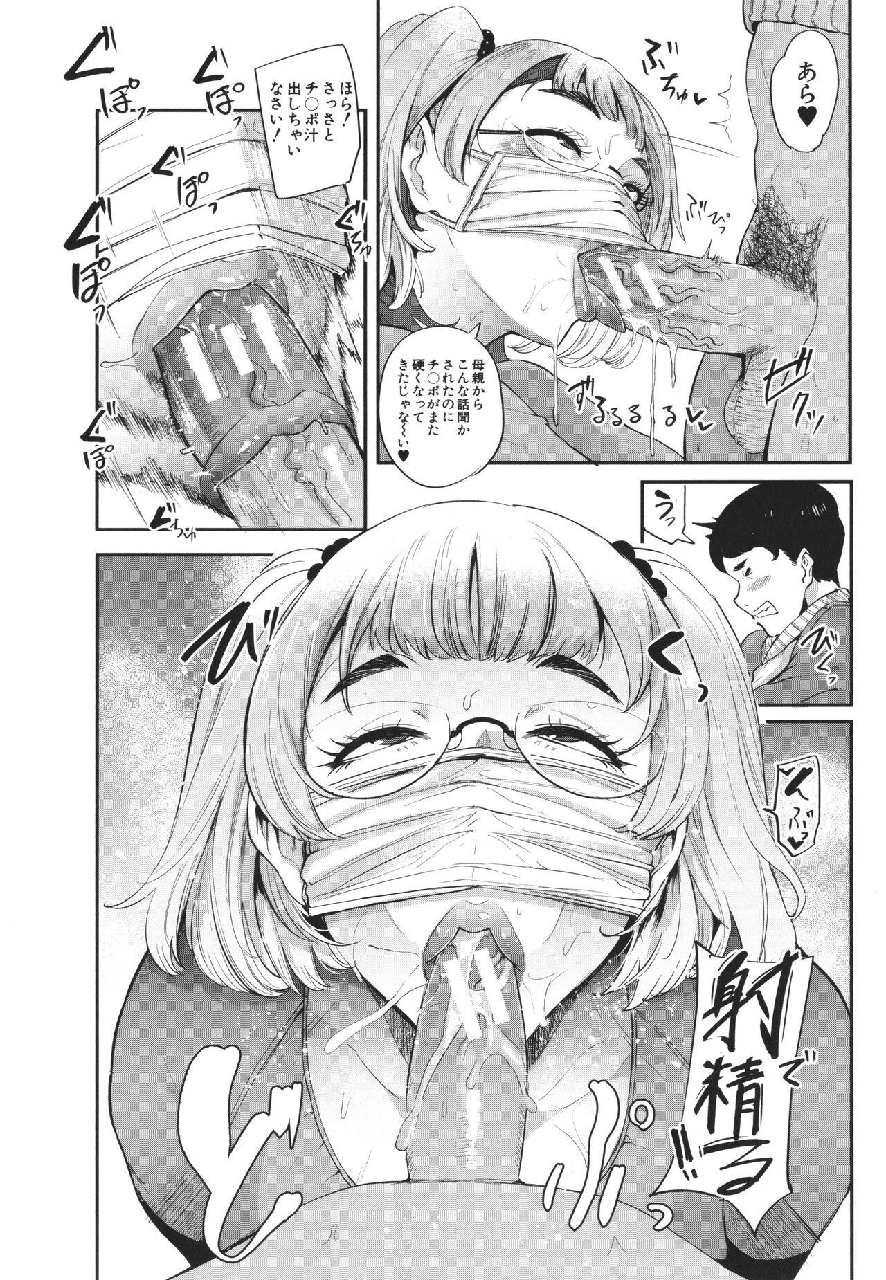 Page 181