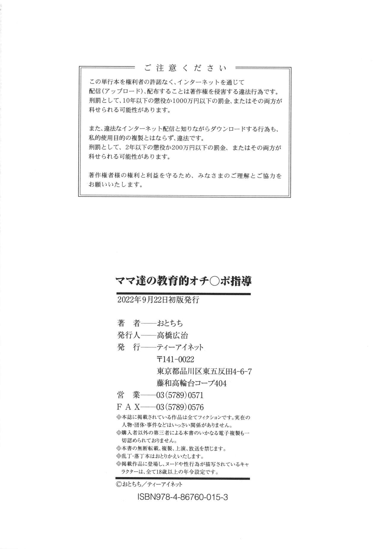 Page 197