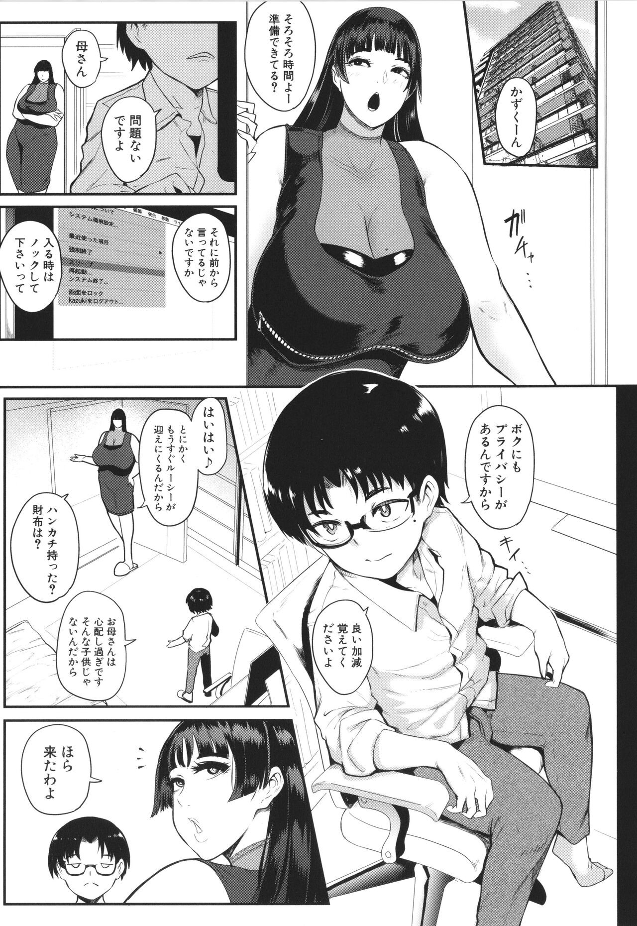 Page 38