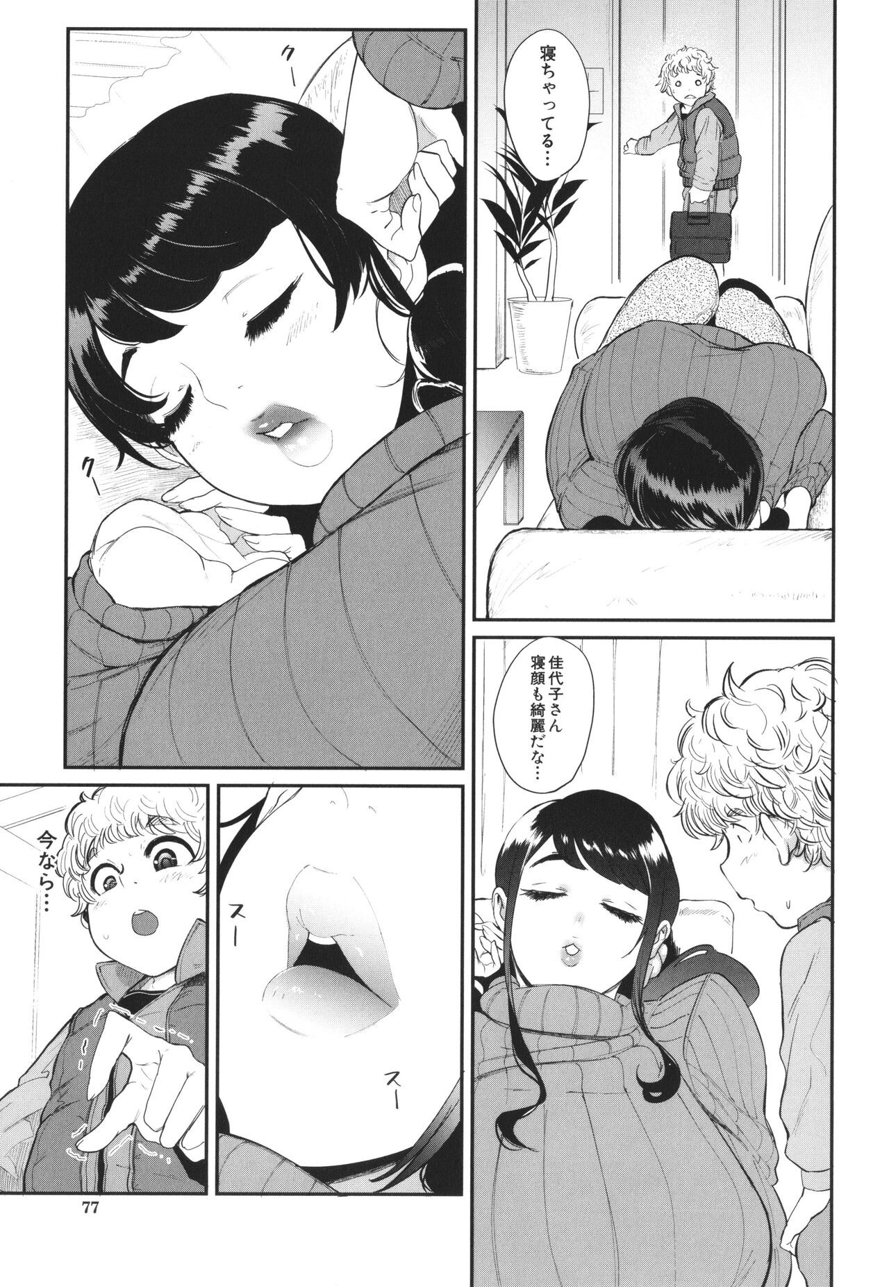Page 78
