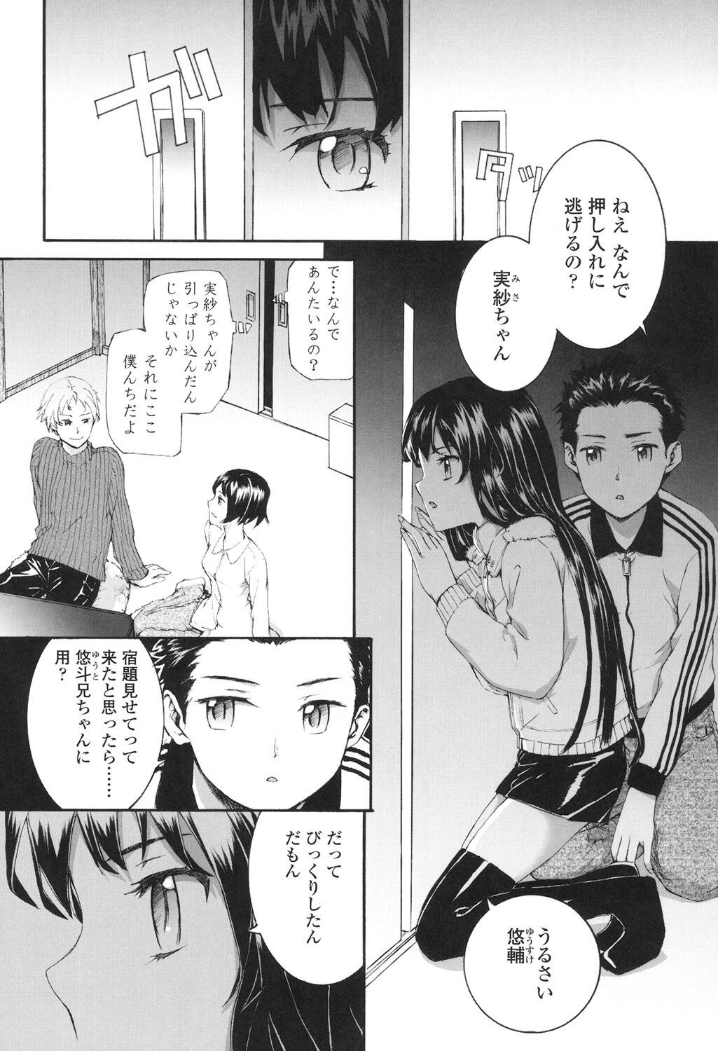 Page 105