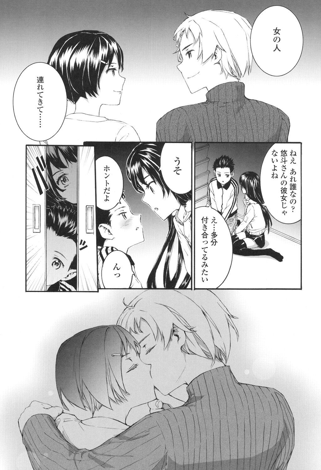 Page 106