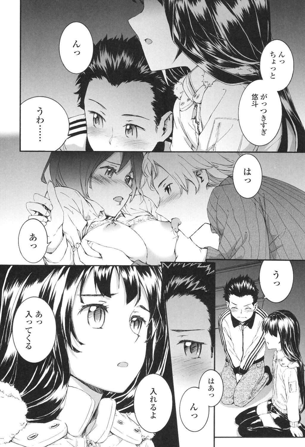 Page 107