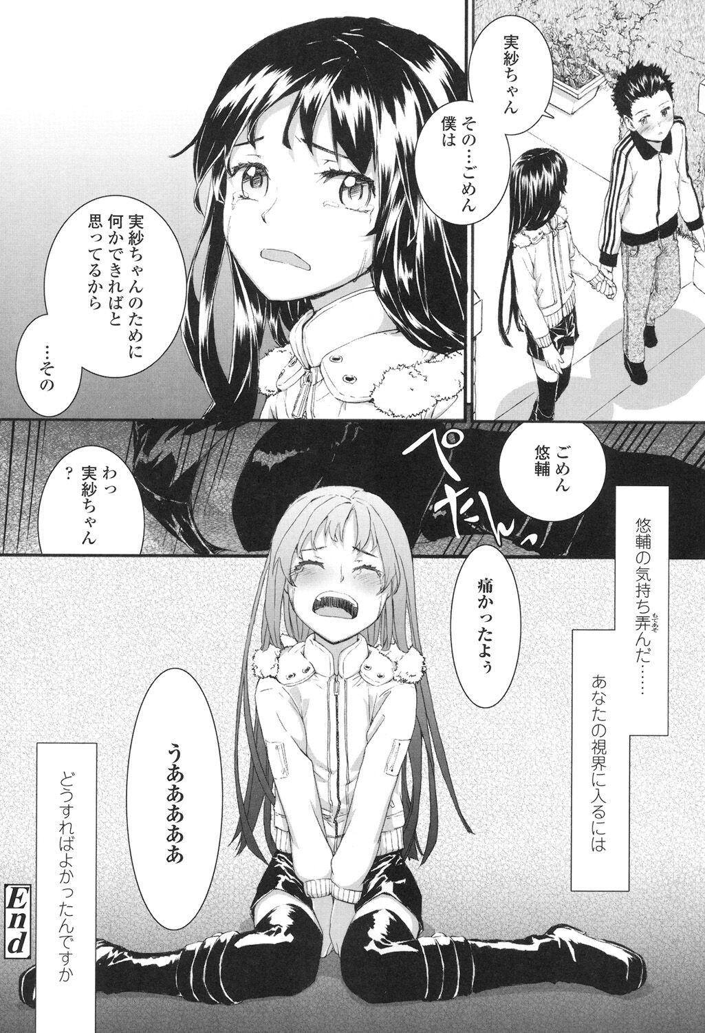 Page 125