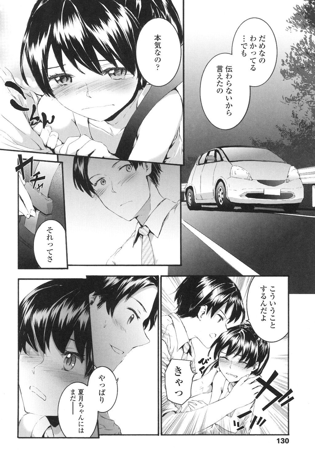 Page 133