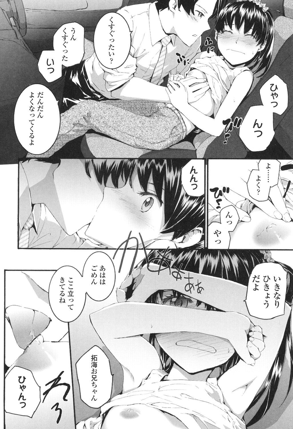 Page 135