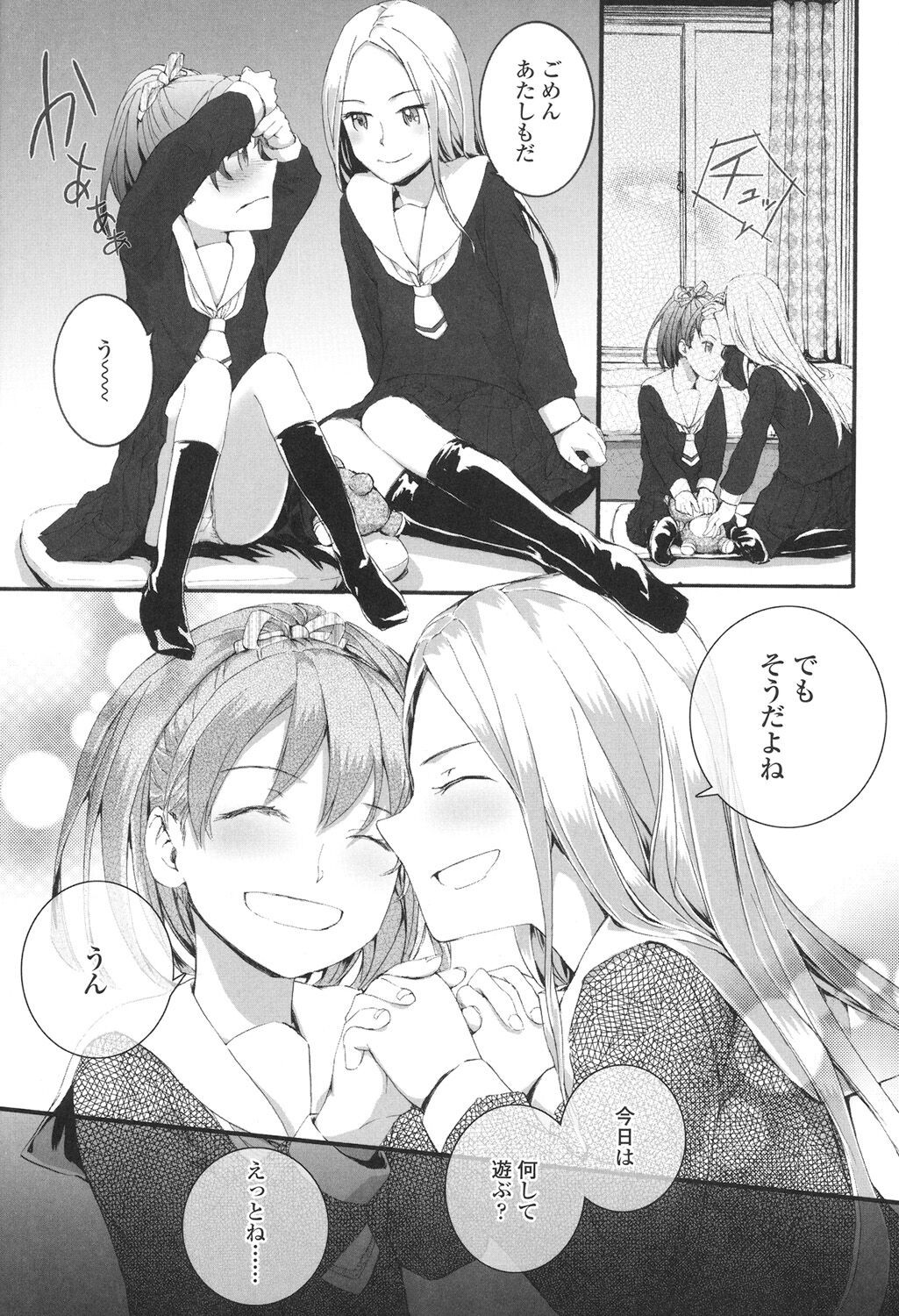 Page 152