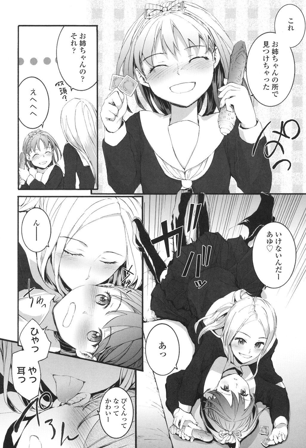 Page 153